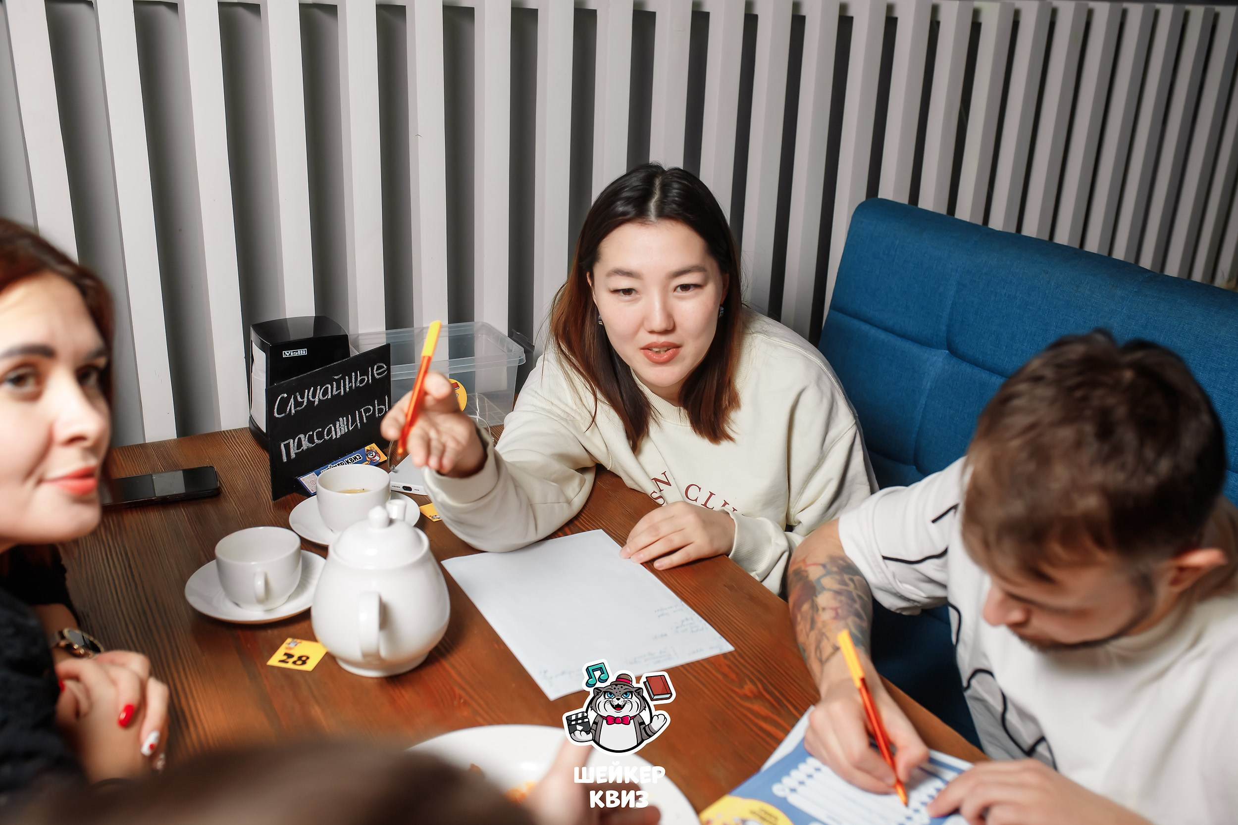 Шейкер Квиз. Кипятком Павлодар