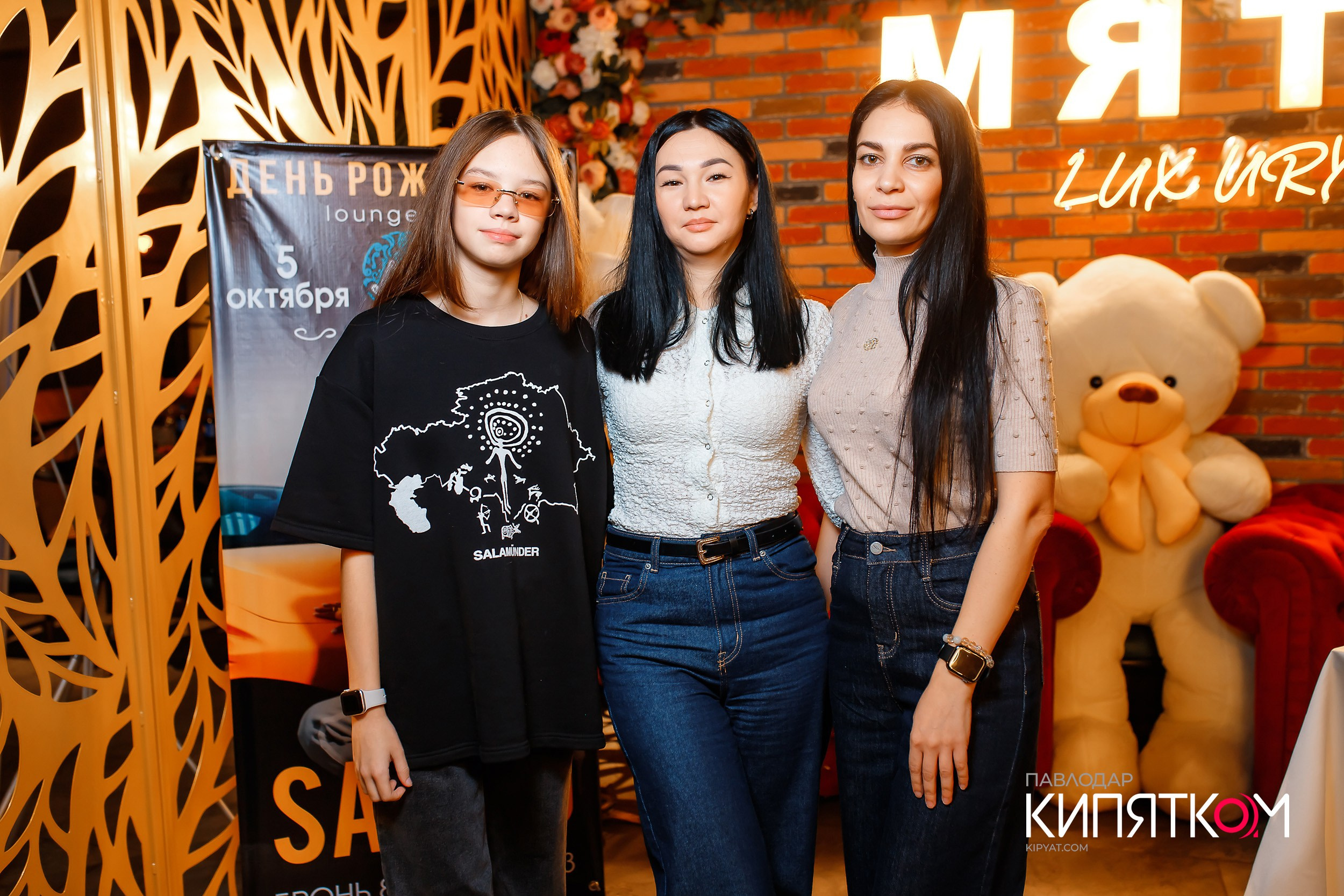 Мята Экибастуз. Кипятком Павлодар