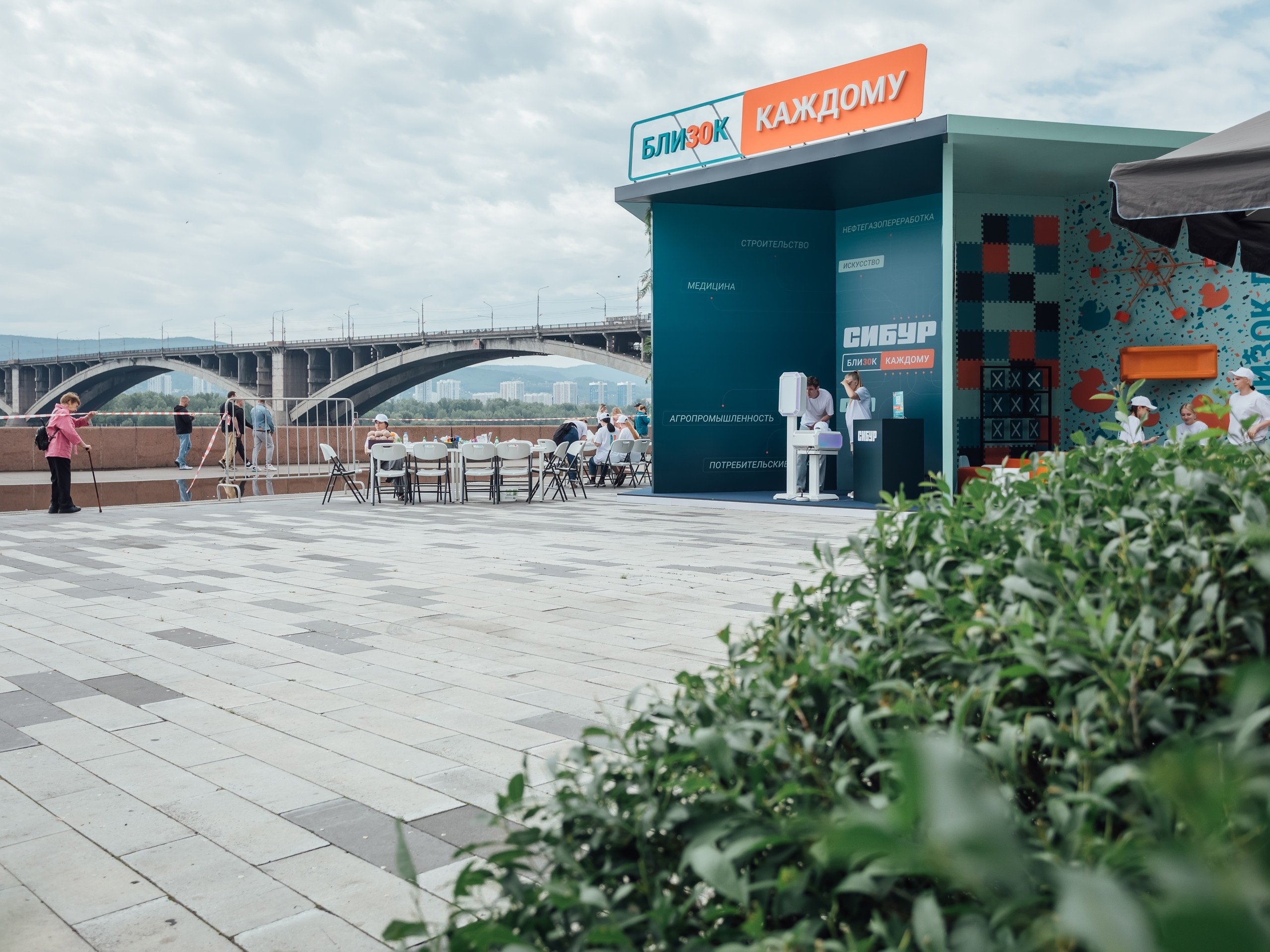 СИБУР. Красноярск