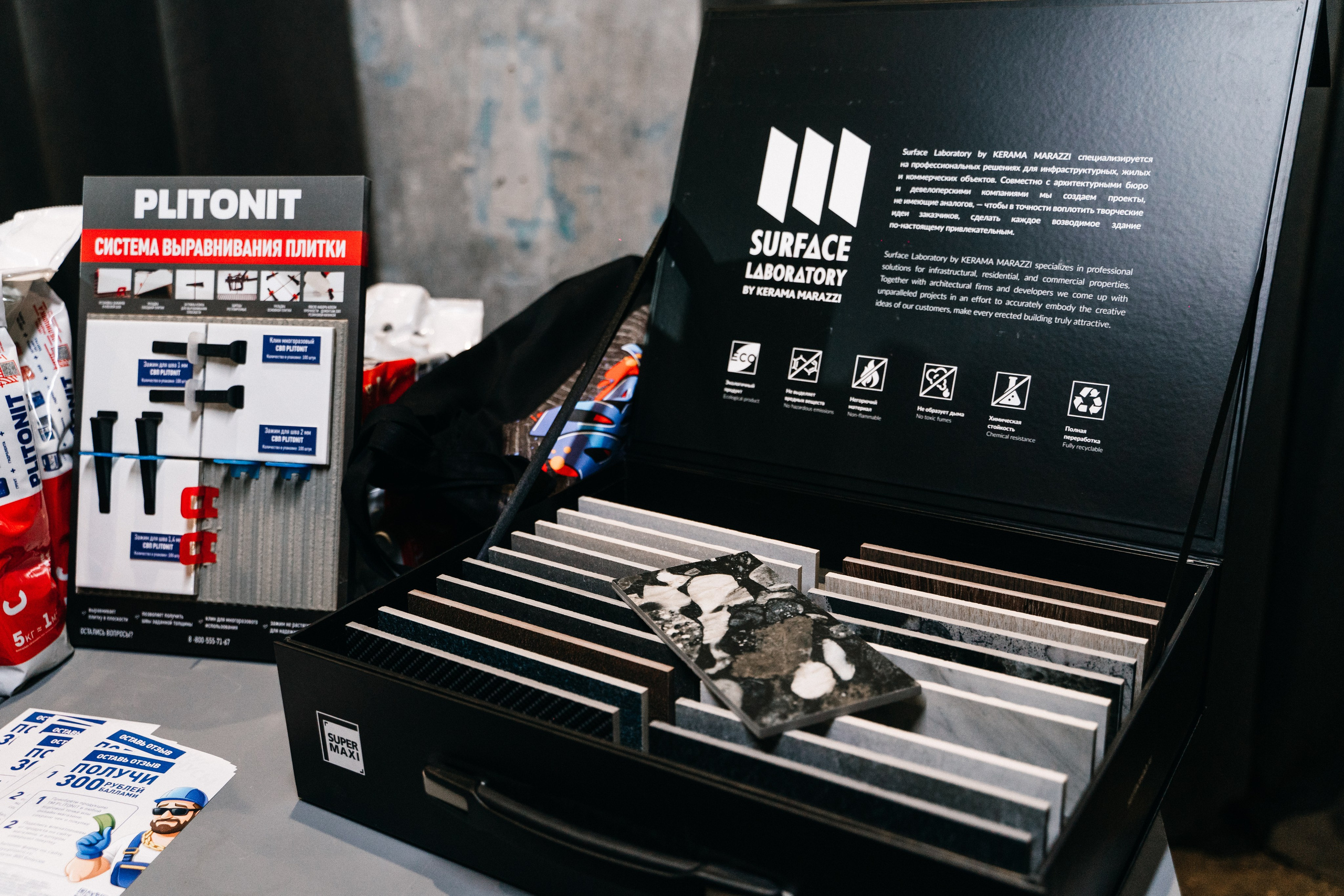 Репортажный фотограф конференция Станкозавод Самара. Фотограф Сергей Логинов