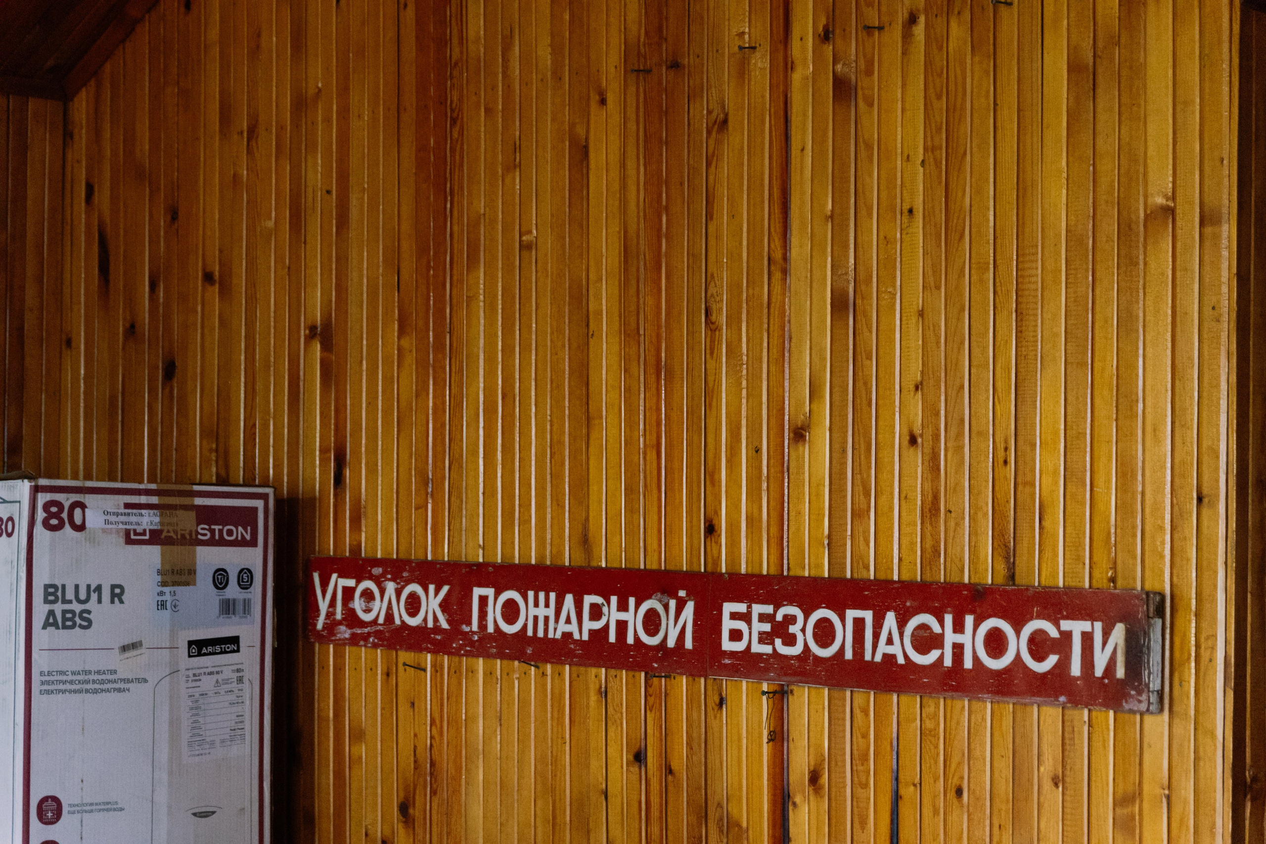 Архив памяти | выставка, лекция | май 2026. Фотограф Ева Ким