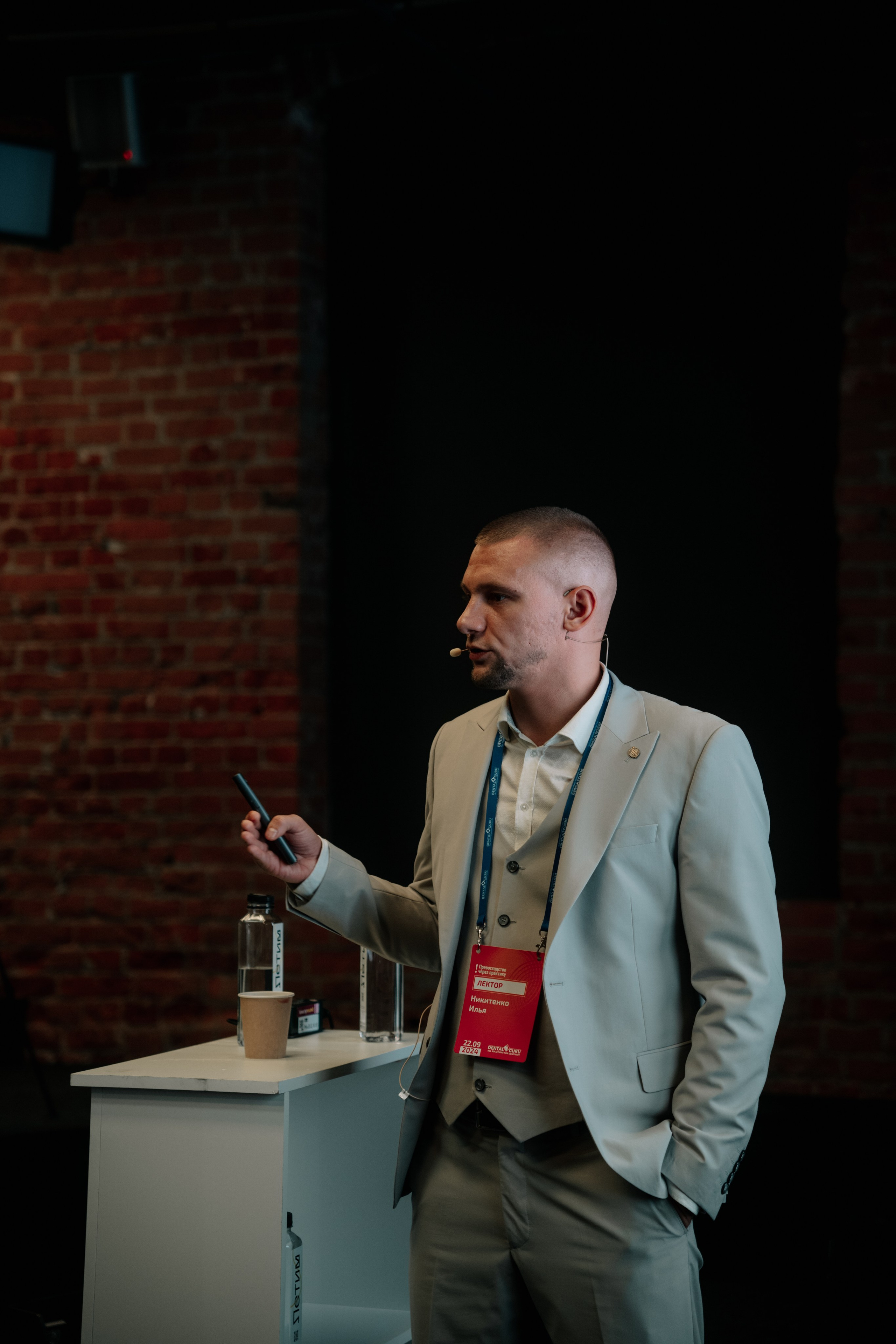 Конгресс. Превосходство через практику_2024. Фотограф и видеограф Мария Банщикова, Солнечногорск, Москва