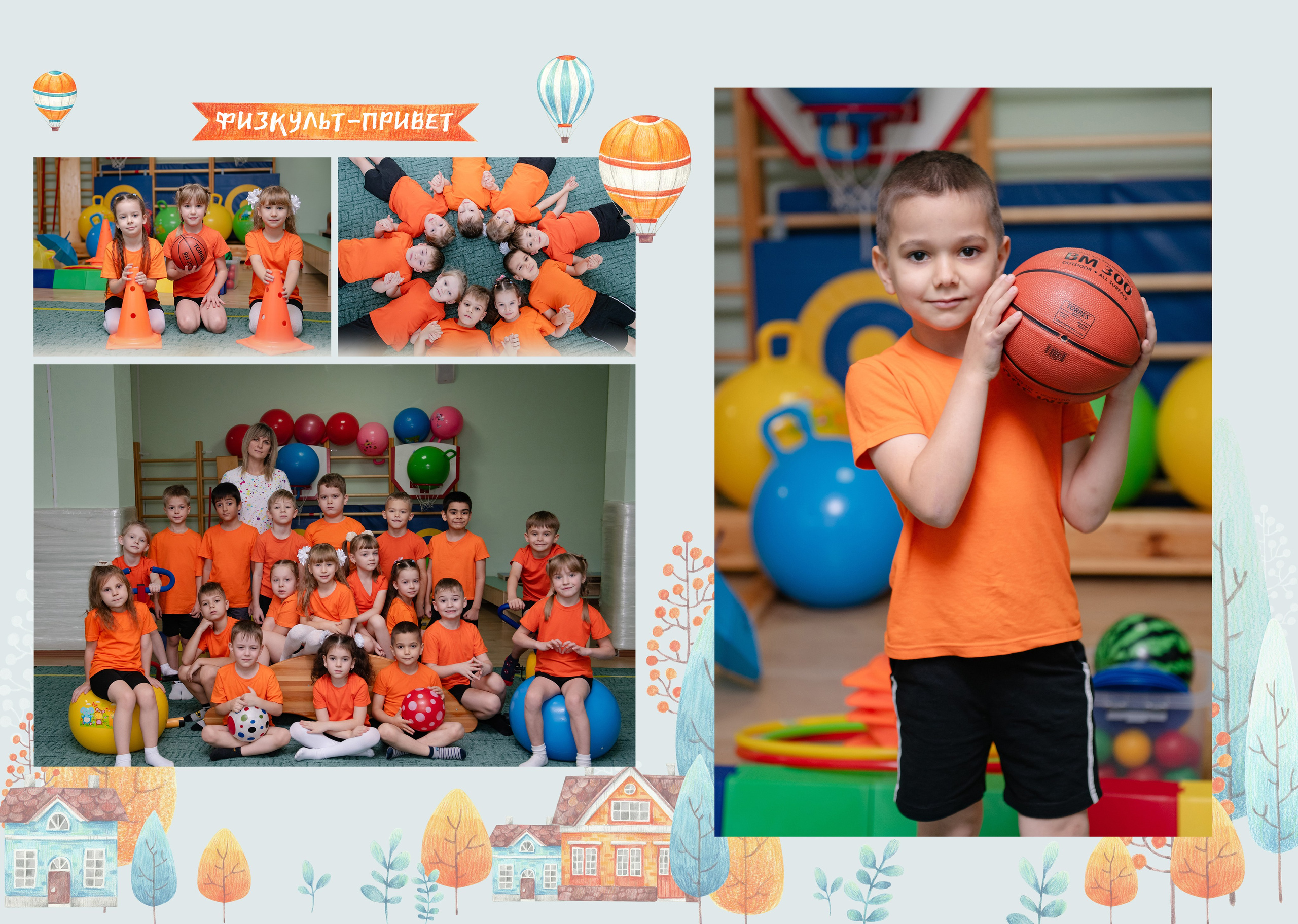 Детский сад. Выпускные альбомы для школьников и детских садов — Пушкино и Московская область