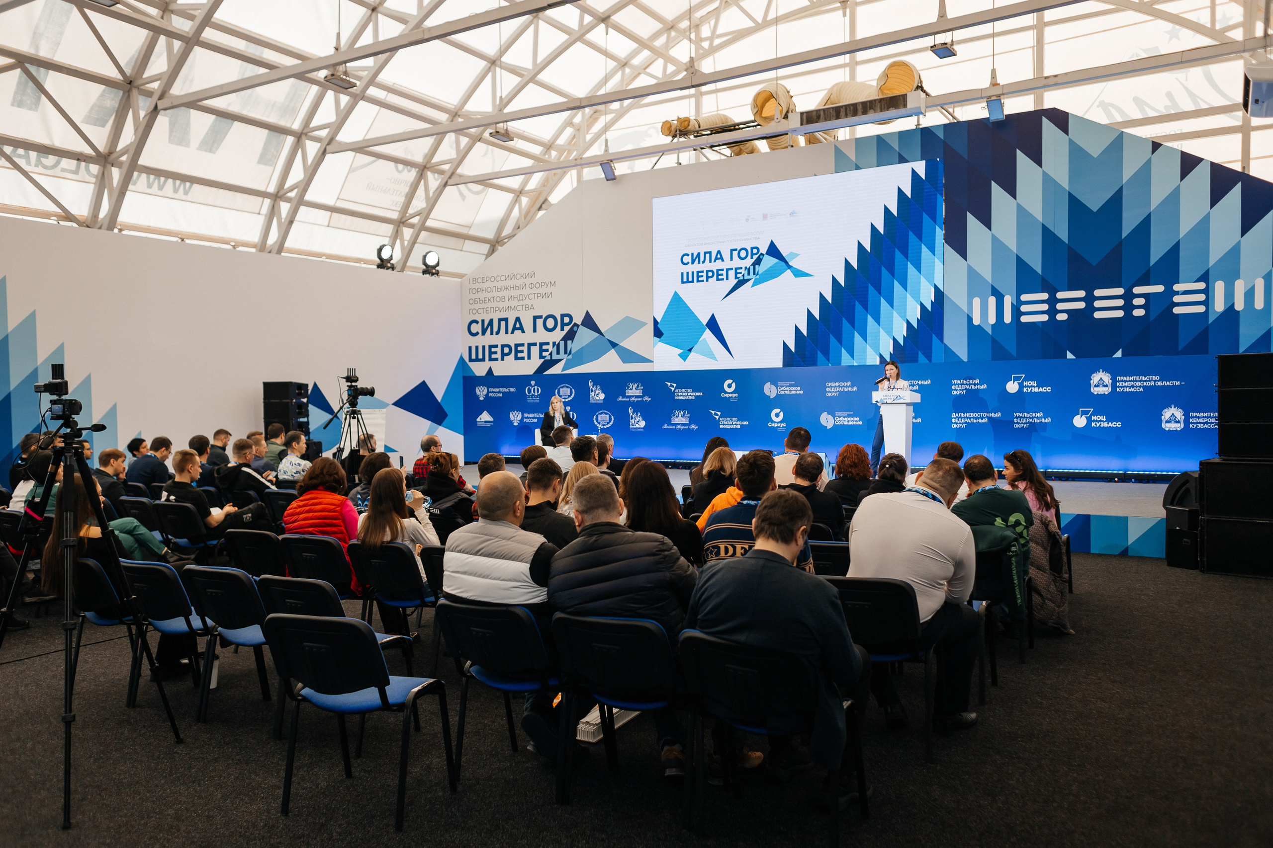 II Всероссийский горнолыжный форум «Сила гор. Шерегеш». Фотограф Кемерово | Сергей