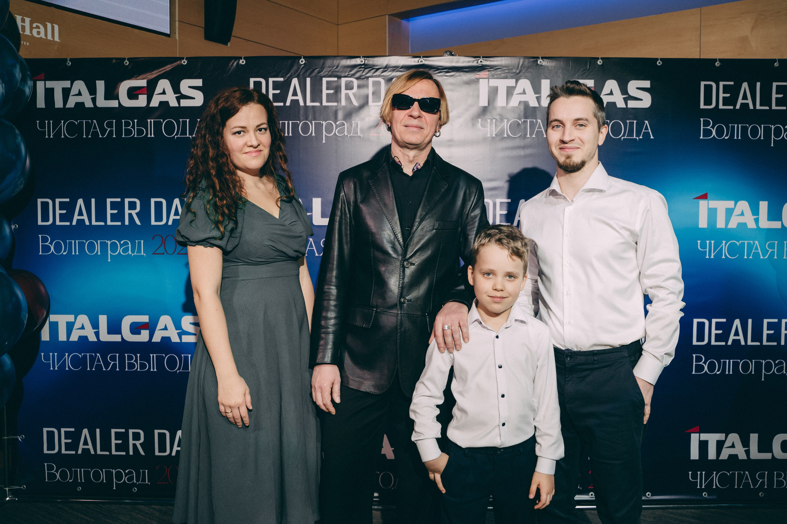 Конференция+корпоратив Авто-ГБО