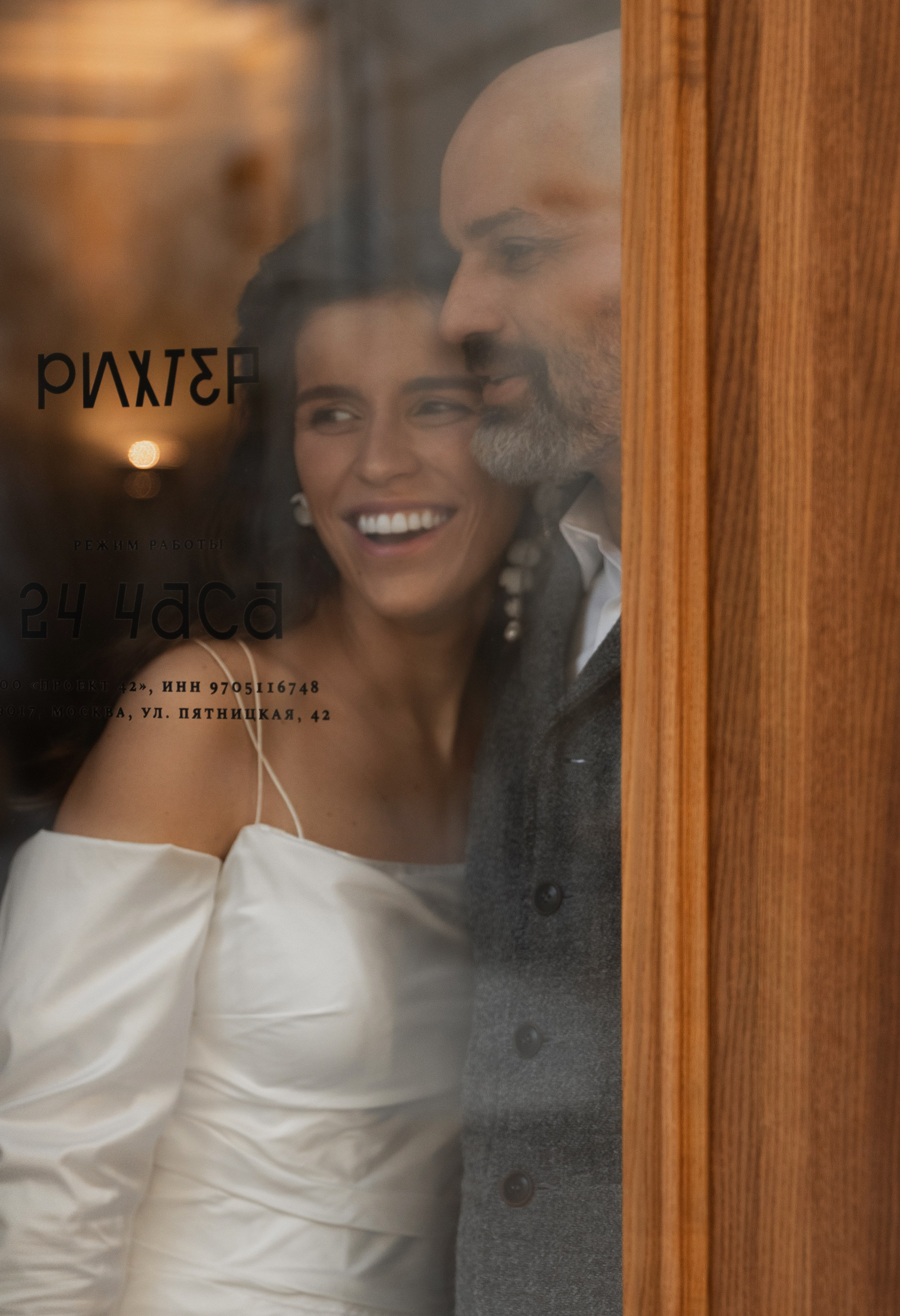 Ты — рядом, и это прекрасно