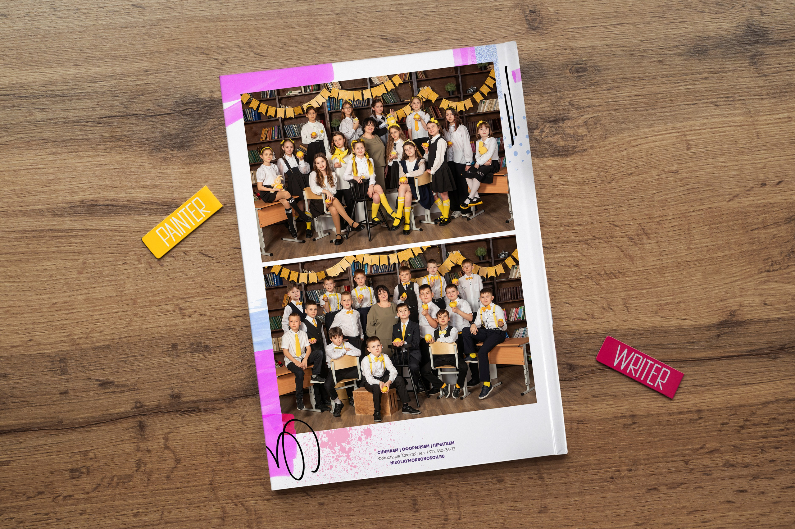 Выпускные альбомы для 4 класса