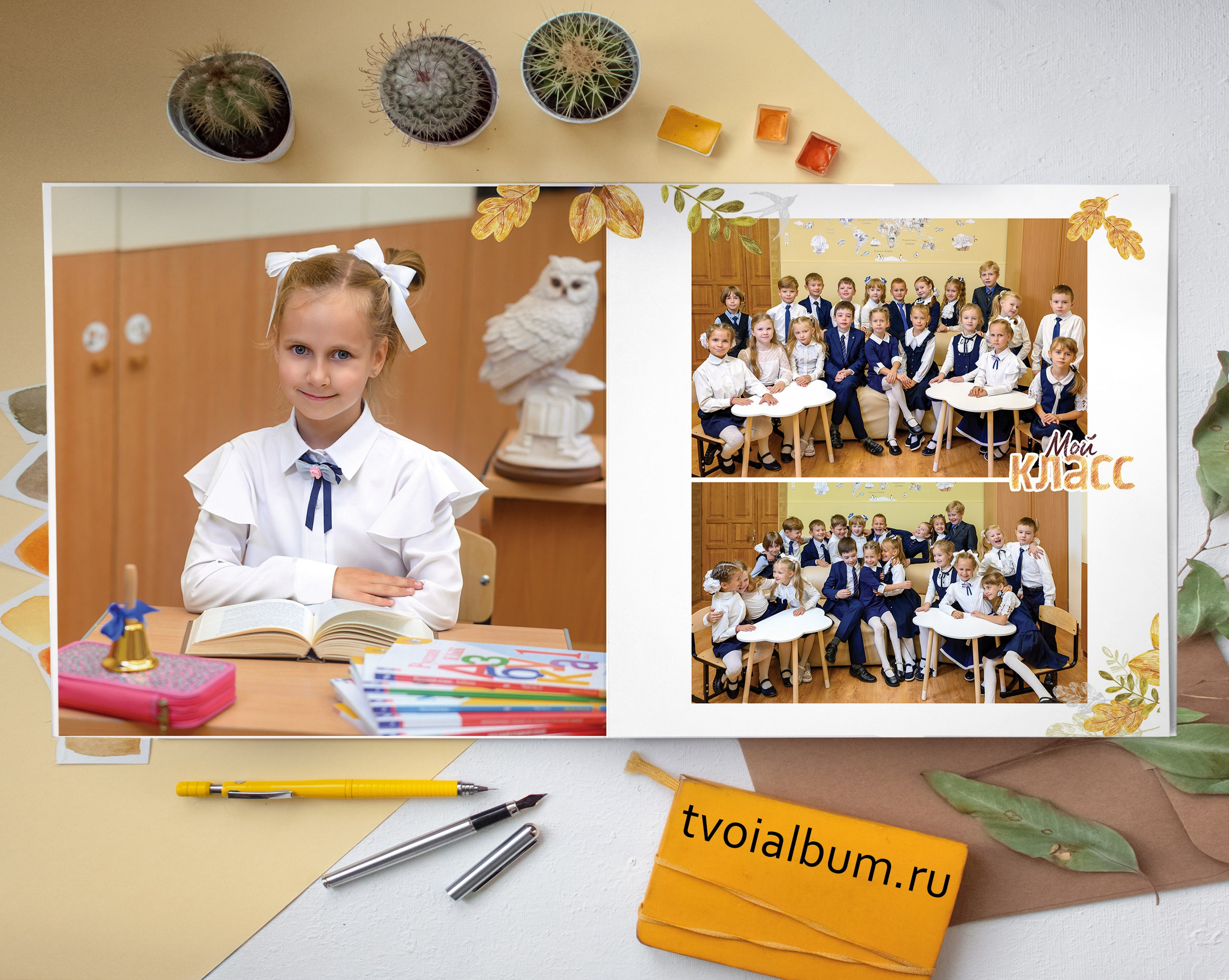 Выпускные альбомы для 4 класса в Туле. Выпускные альбомы в Туле и Тульской области для школ и детских садов