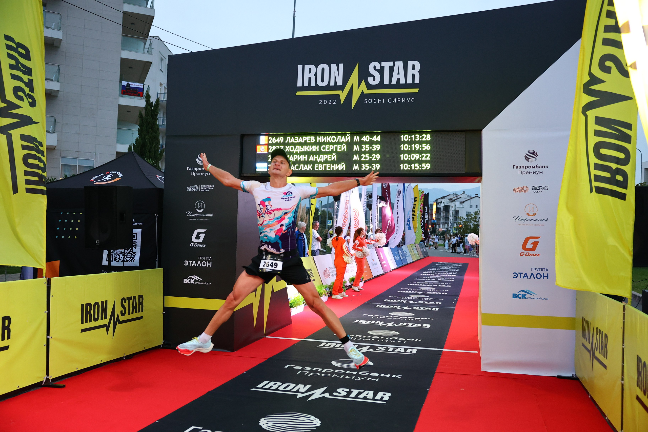 Марафоны. Фотограф Красная Поляна — Сочи — Москва