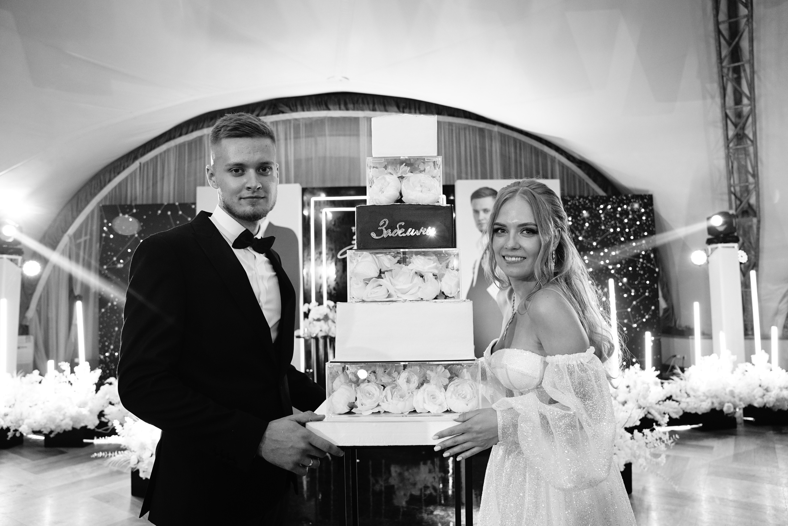 Никита и Галина чб. Свадебный фотограф в Самаре Анна Ковалева