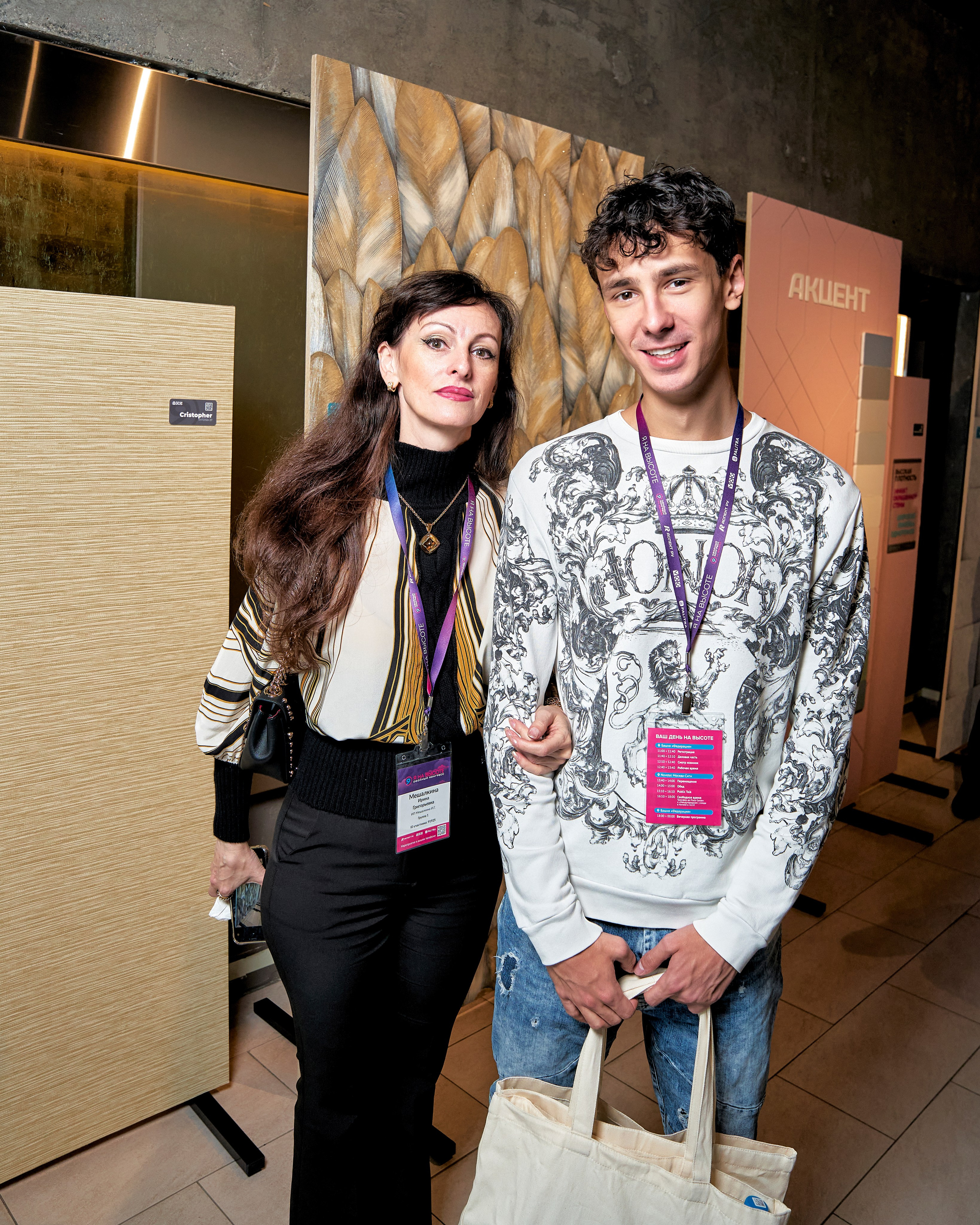 Обойный конгресс 28.09.2023. Yankovski_001