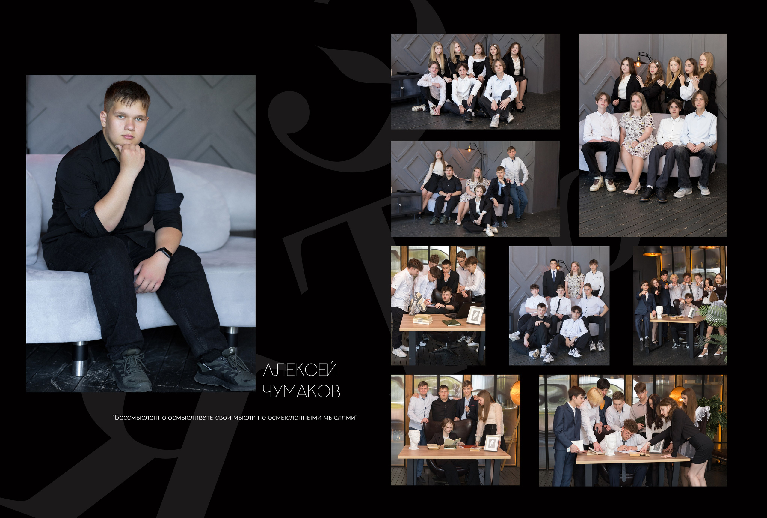 Альбом 4 разворота 9 класс. Выпускные альбомы, индивидуальные фотосессии в Костроме