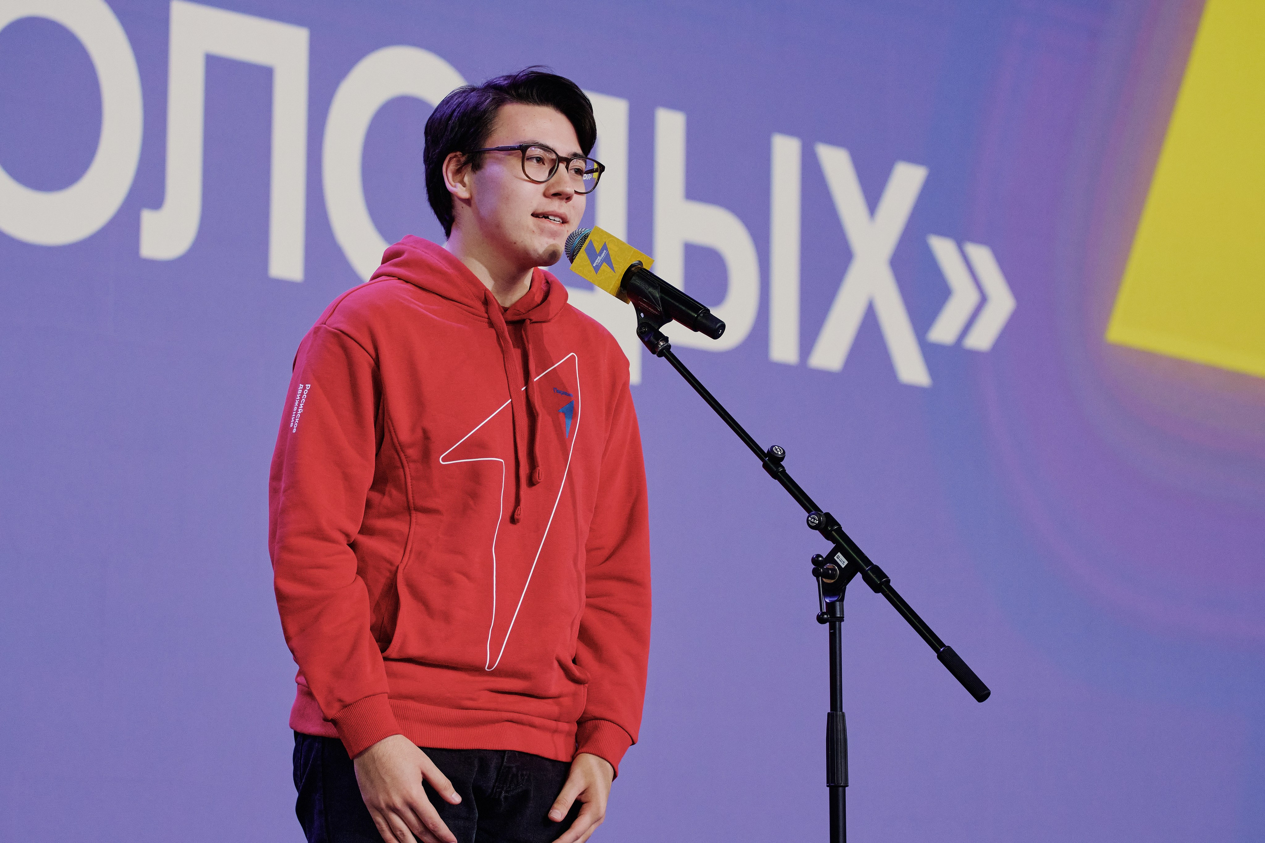 III Всероссийская премия молодежных достижений. Репортажный фотограф Анастасия Ащепкова