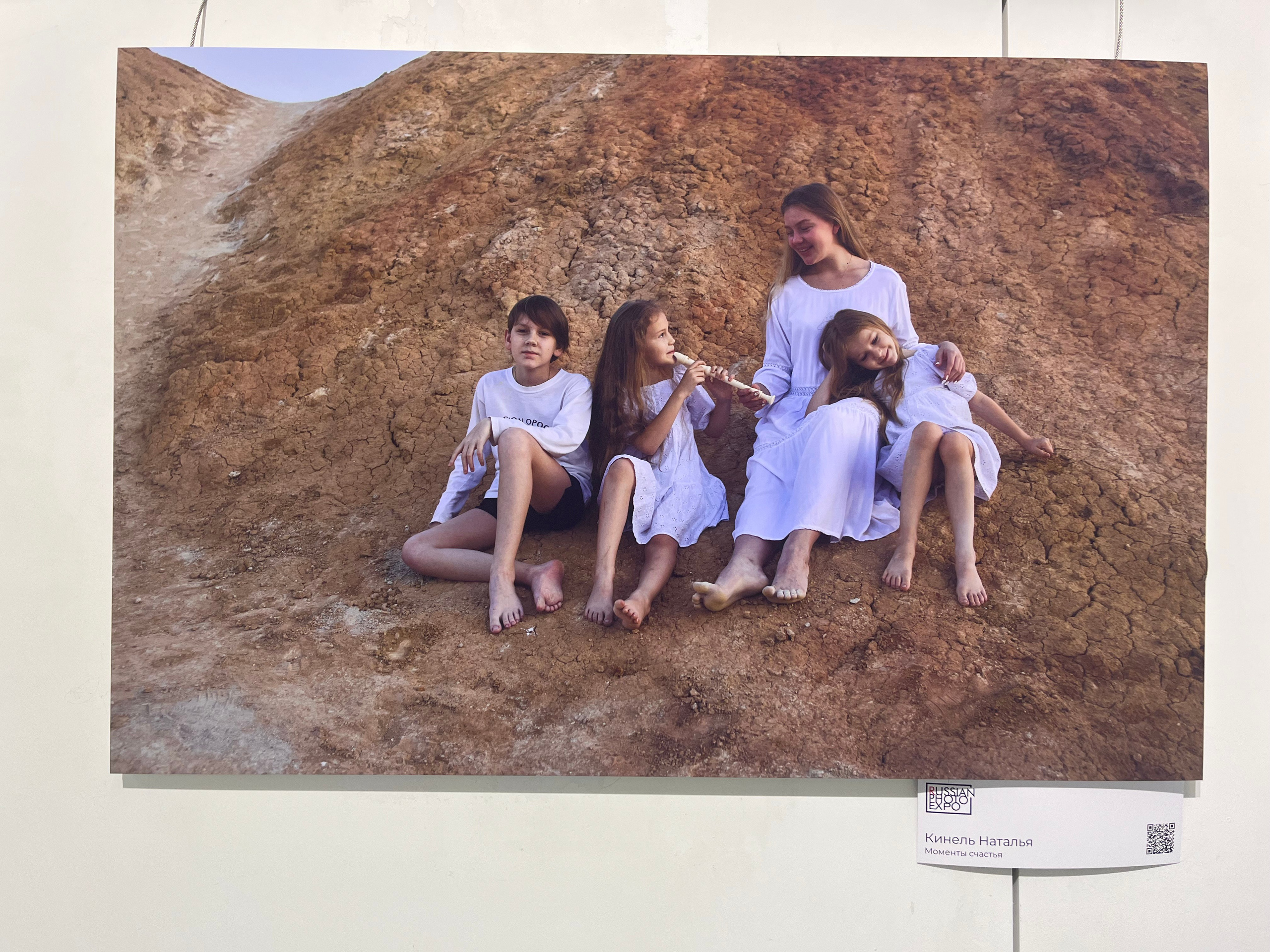 Кинель Наталья, фотосессия, выставка, галерея фотоискусства, Кинель арт