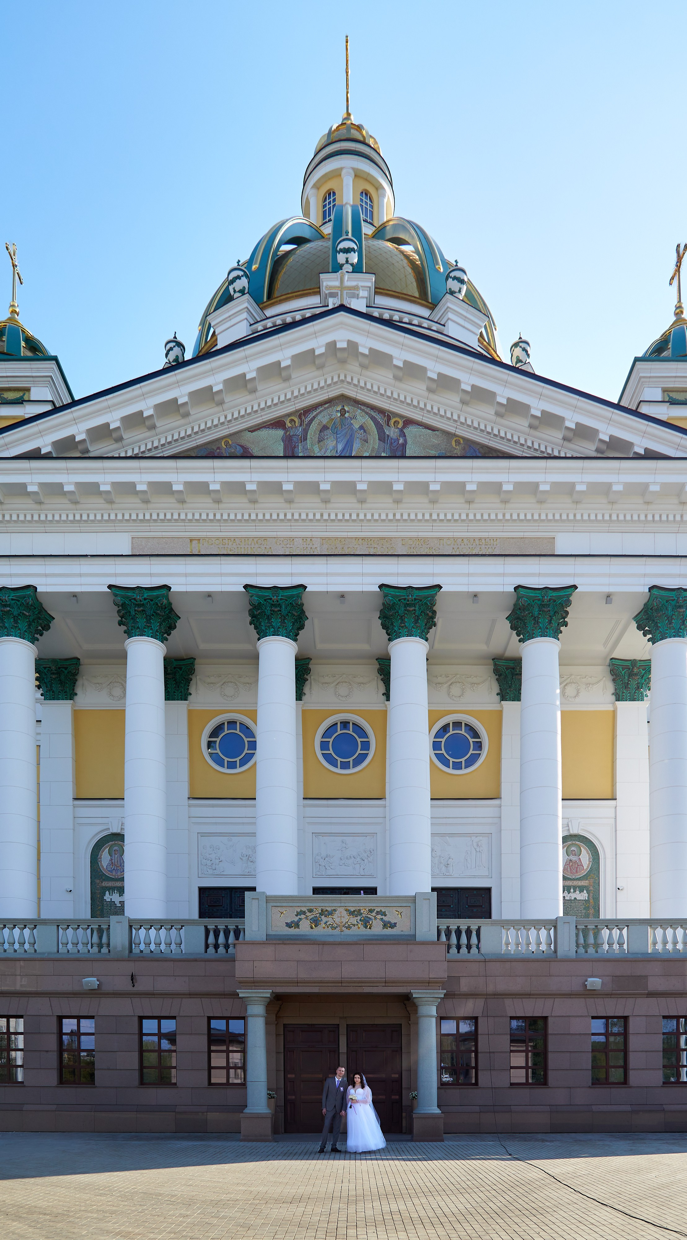 Владислава и Геннадий