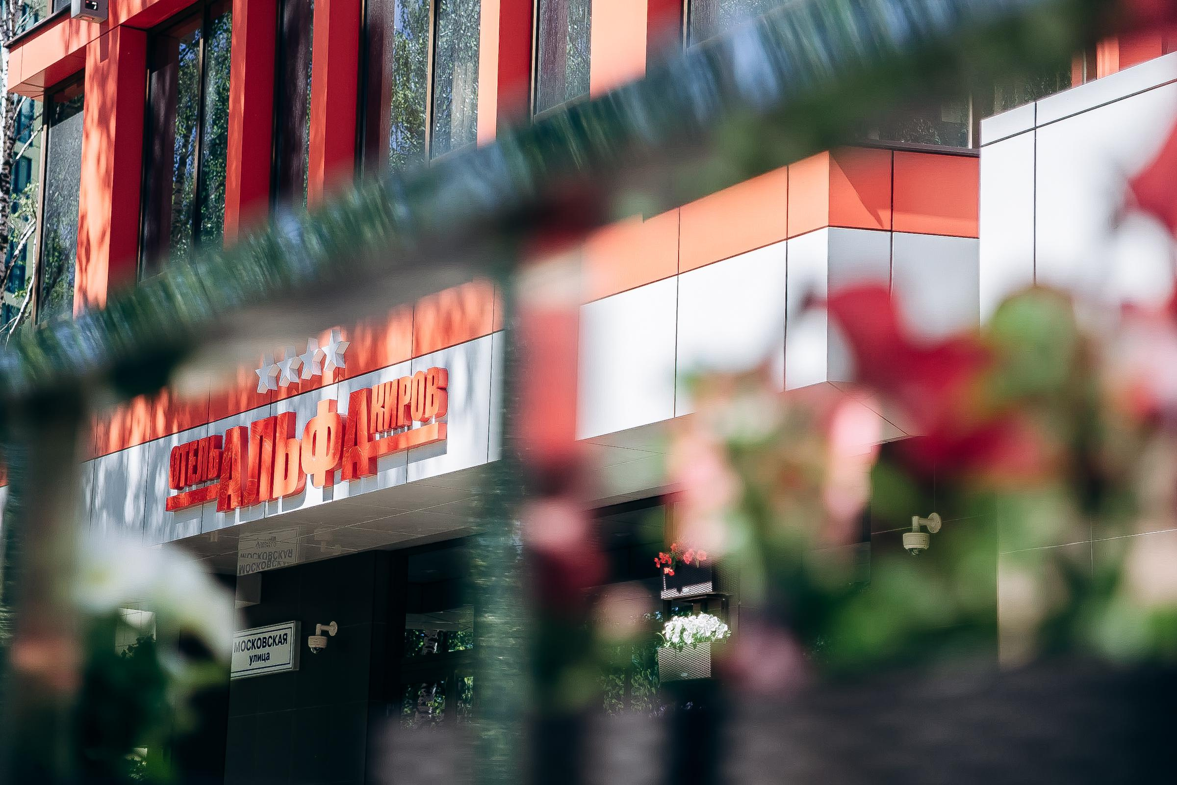 Игорь & Виктория. Свадебный и семейный фотограф в Кирове, Малых Никита