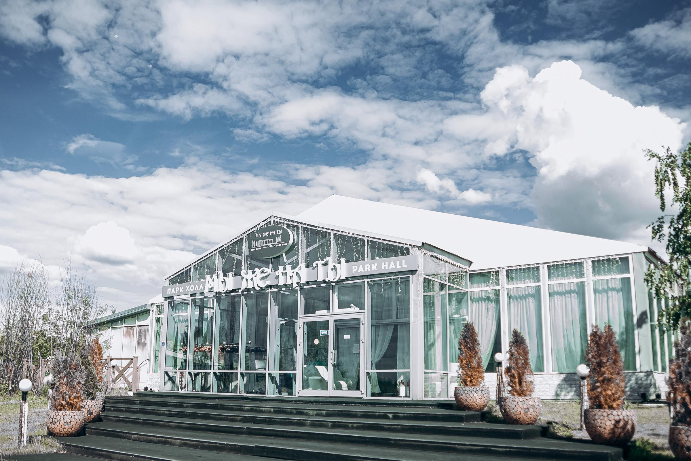 Денис & Александра. Свадебный и семейный фотограф в Кирове, Малых Никита