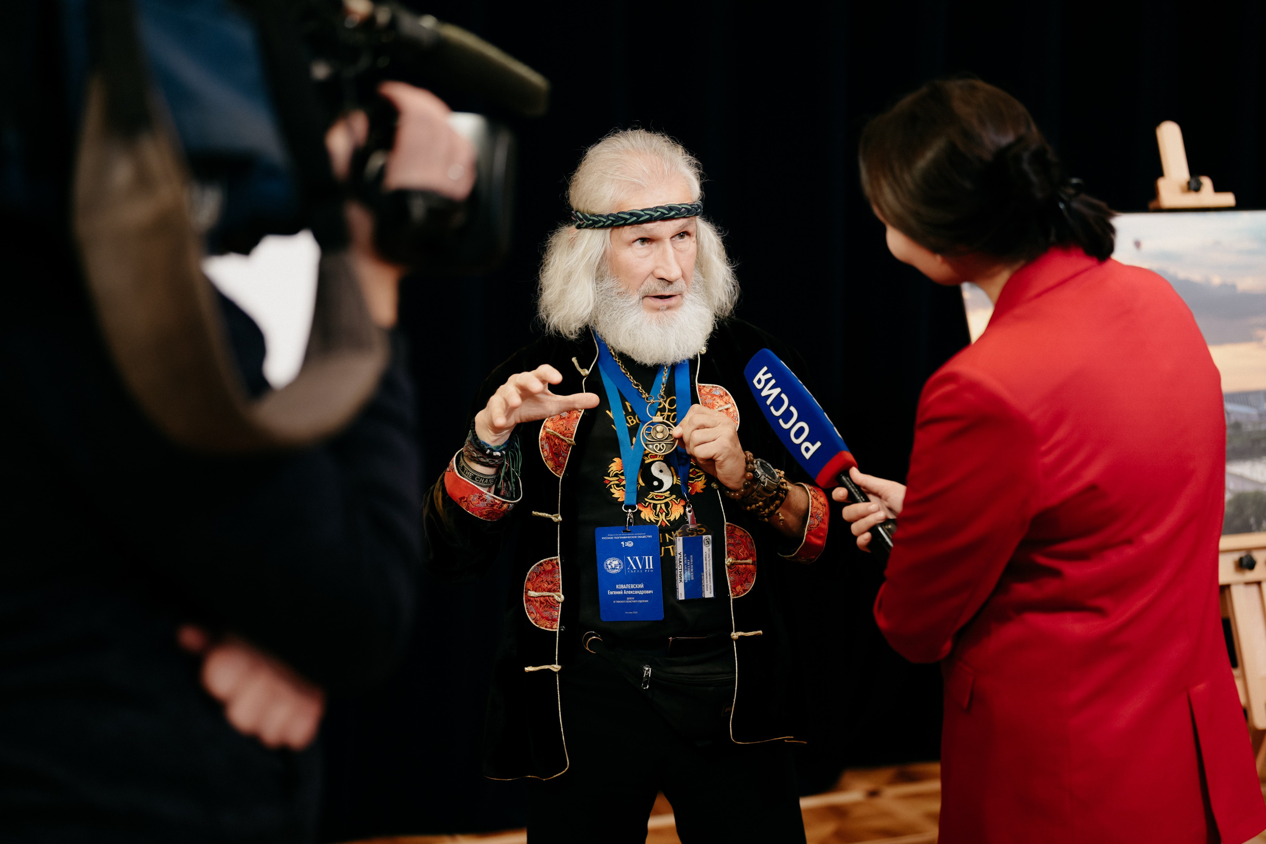 XVII СЪЕЗД РУССКОГО ГЕОГРАФИЧЕСКОГО ОБЩЕСТВА. Фотограф в Москве Дмитрий Рогов