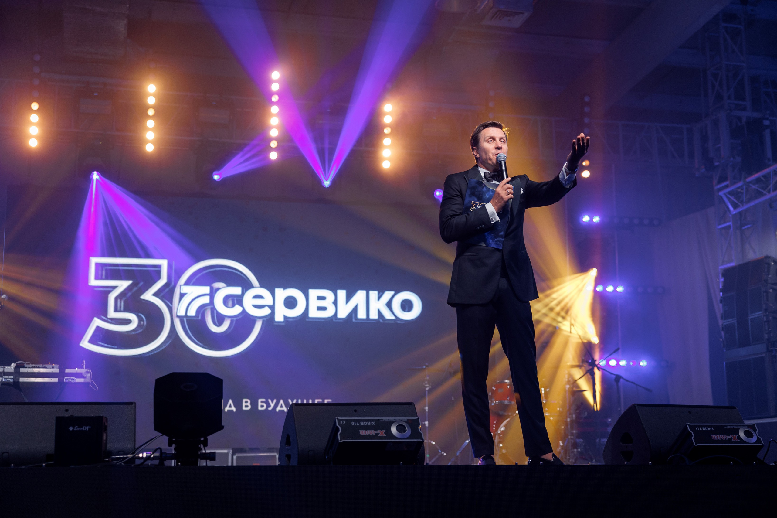 Юбилей компании «СЕРВИКО». Кадровик продакшн: Фото и видеосъемка форумов, конференций, масштабных событий в Иркутске