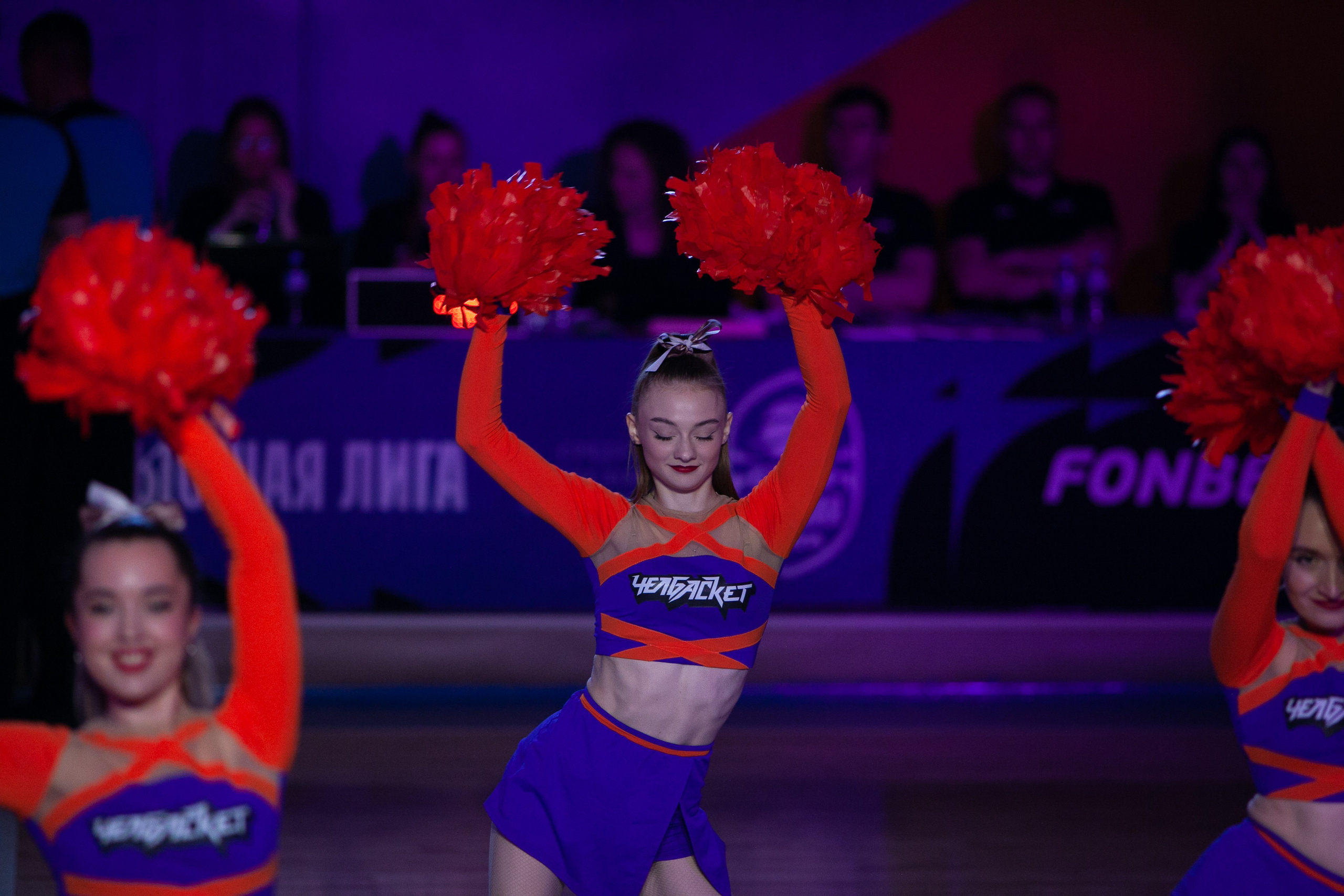 Славянка — Юность. Фотография