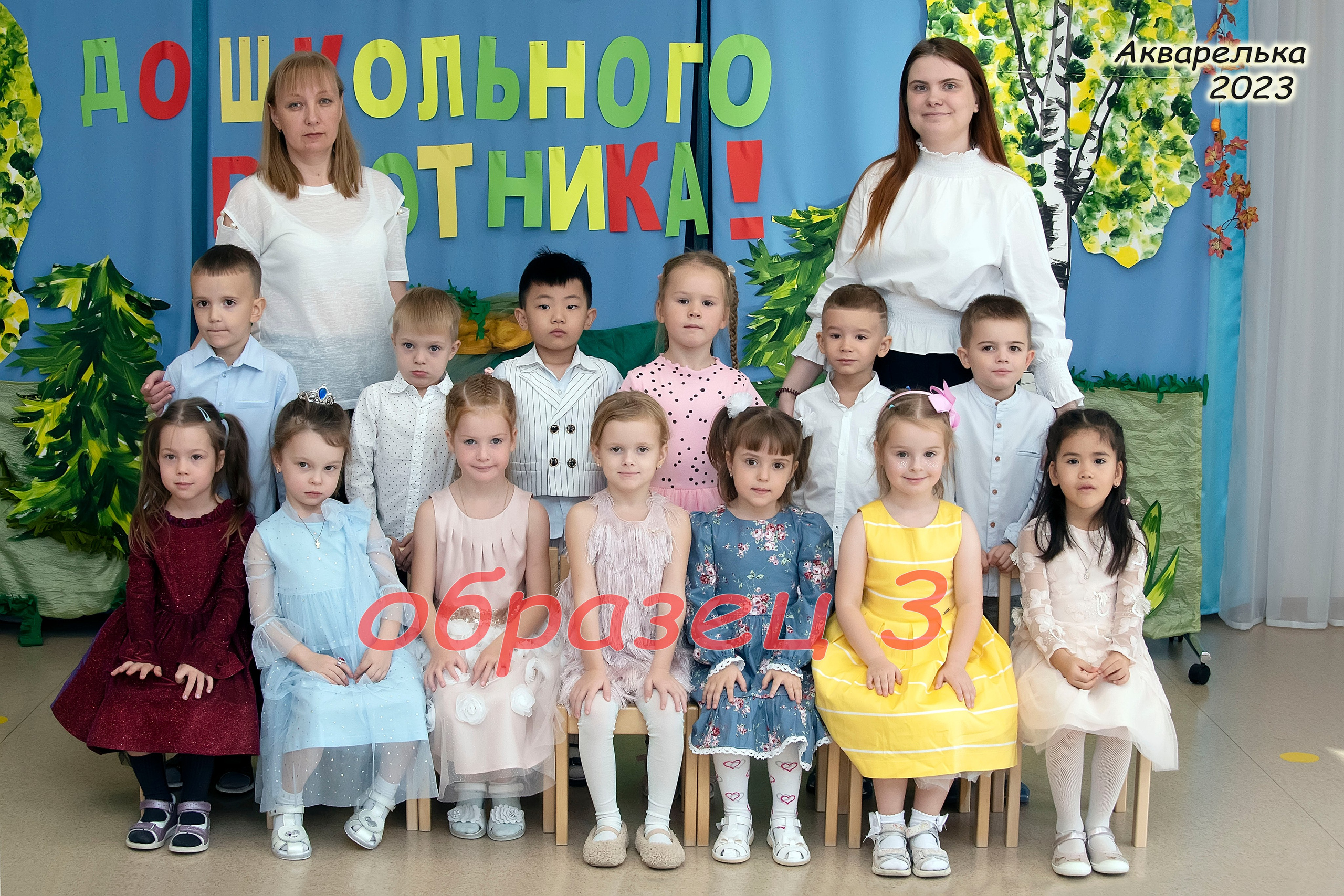 2023 г. День дошкольного работника и прогулка. Репортажный и детский фотограф в Новосибирске