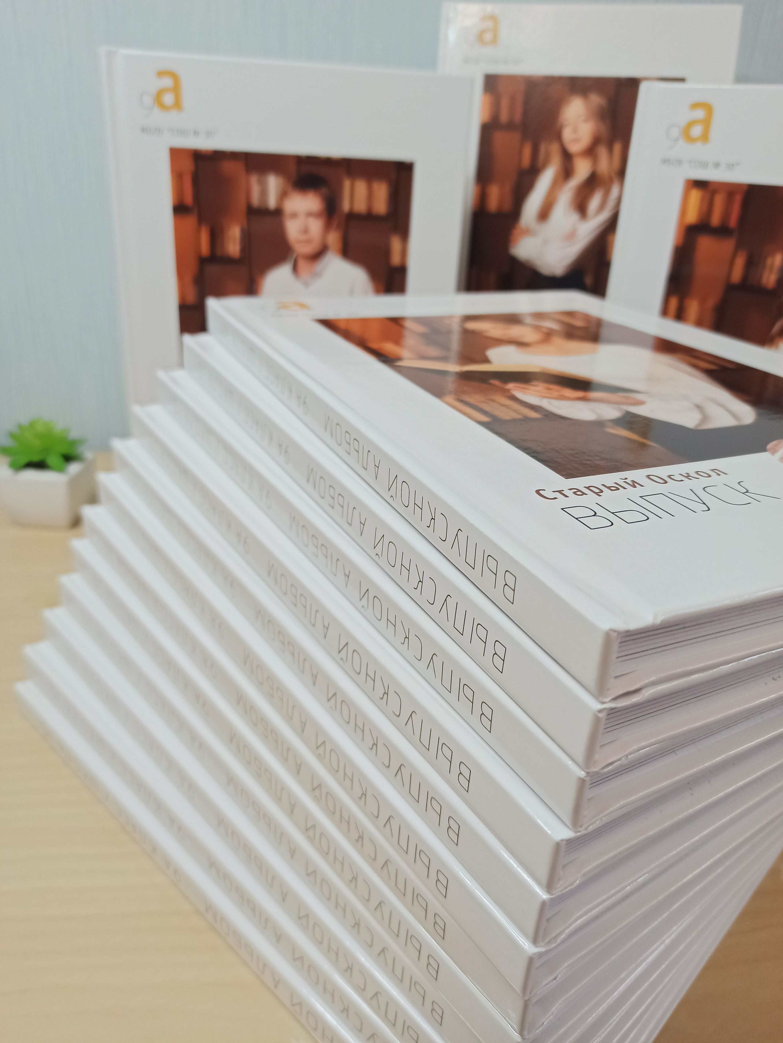 Выпускные альбомы Старый Оскол. Стильные выпускные альбомы в Старом Осколе. Свадебные фотокниги