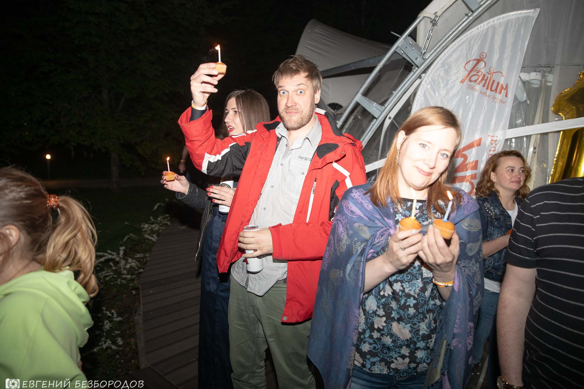 Десять! День рождения Фантима. Часть 2 | 2019. Галерея Фантим