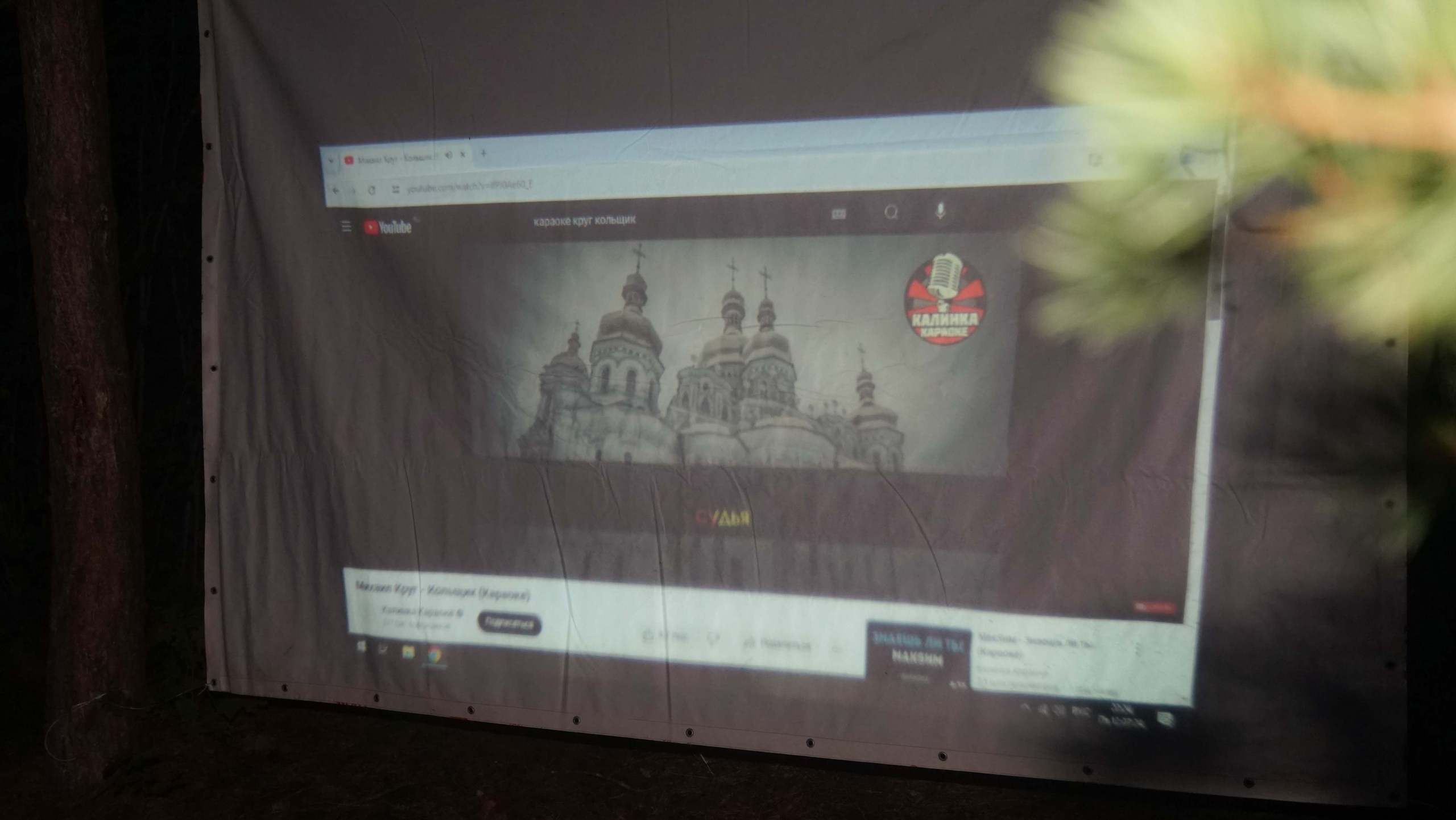 Походная Романтика 45. Великолепный Векенд | 2024. Галерея Фантим