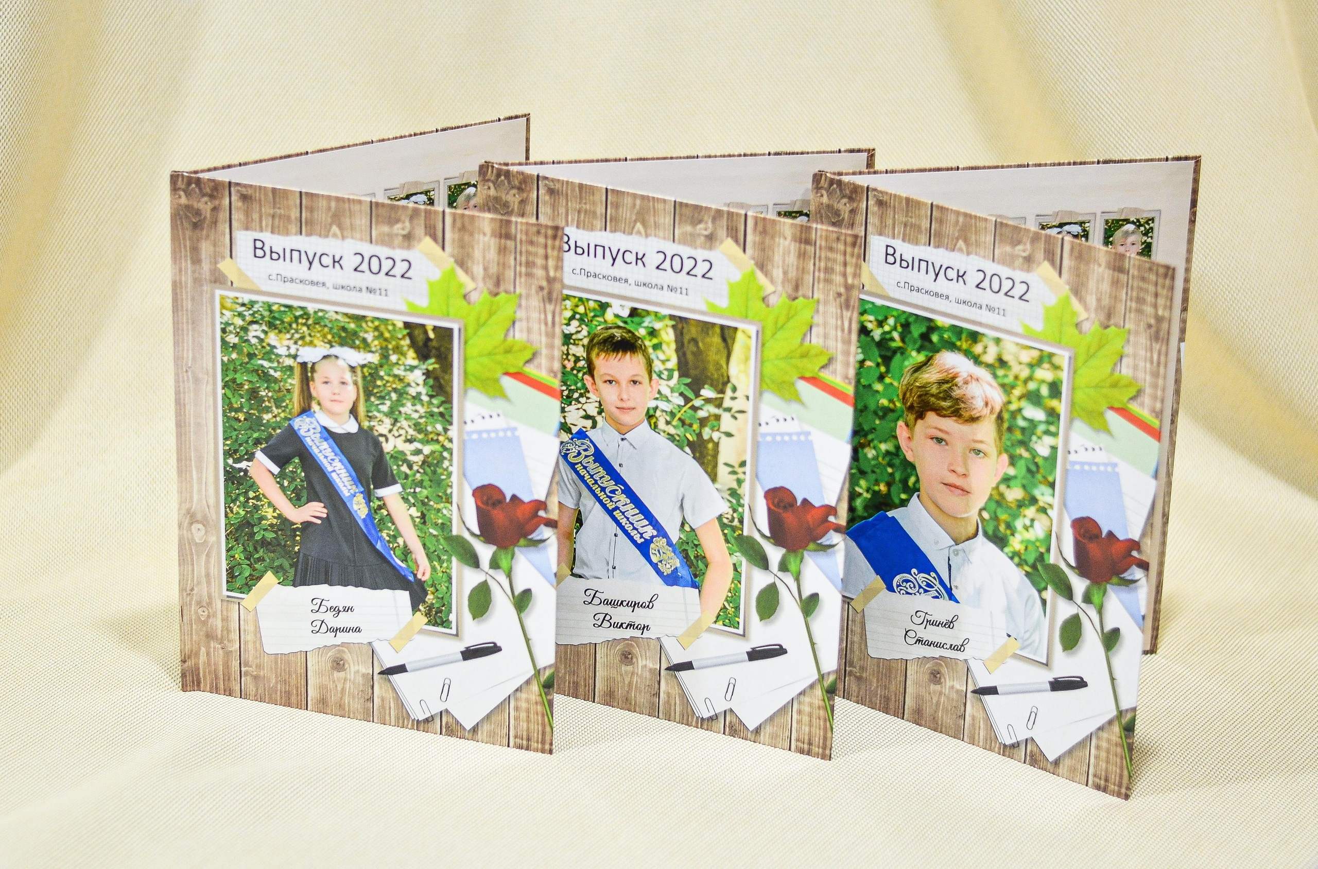 Выпускные альбомы. Семейный фотограф в Будённовске Анастасия Белозерцева