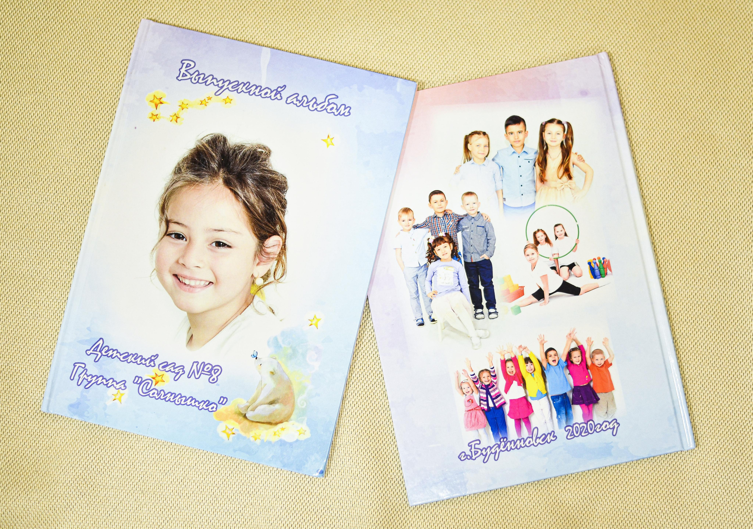 Выпускные альбомы. Семейный фотограф в Будённовске Анастасия Белозерцева