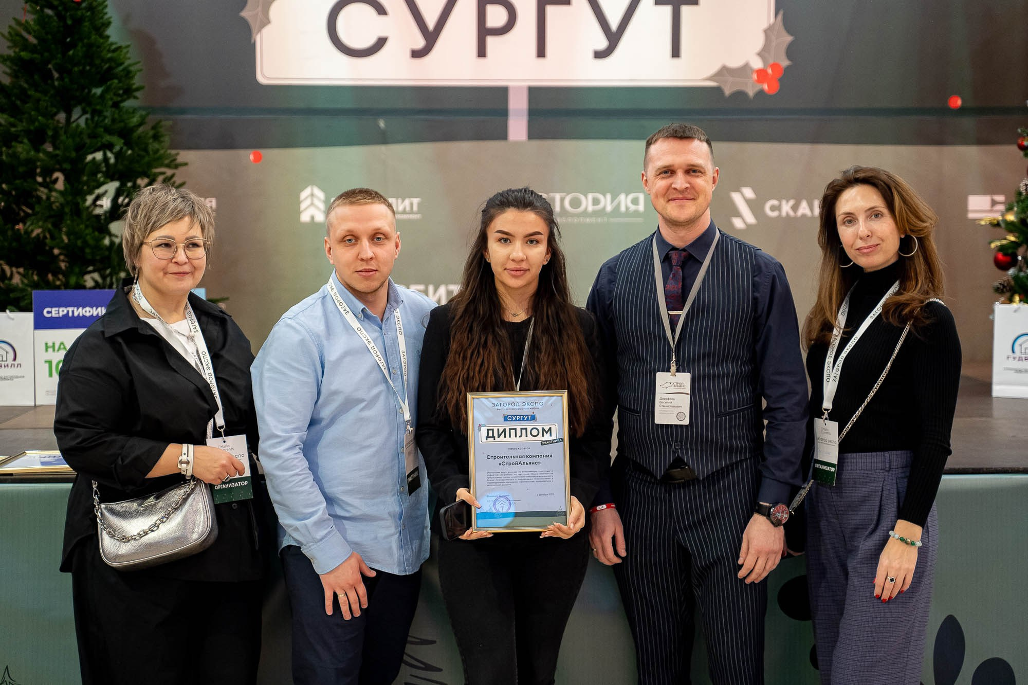 Загород ЭКСПО. Сергей Кошкин. Репортажная и ивент-фотография в Сургуте