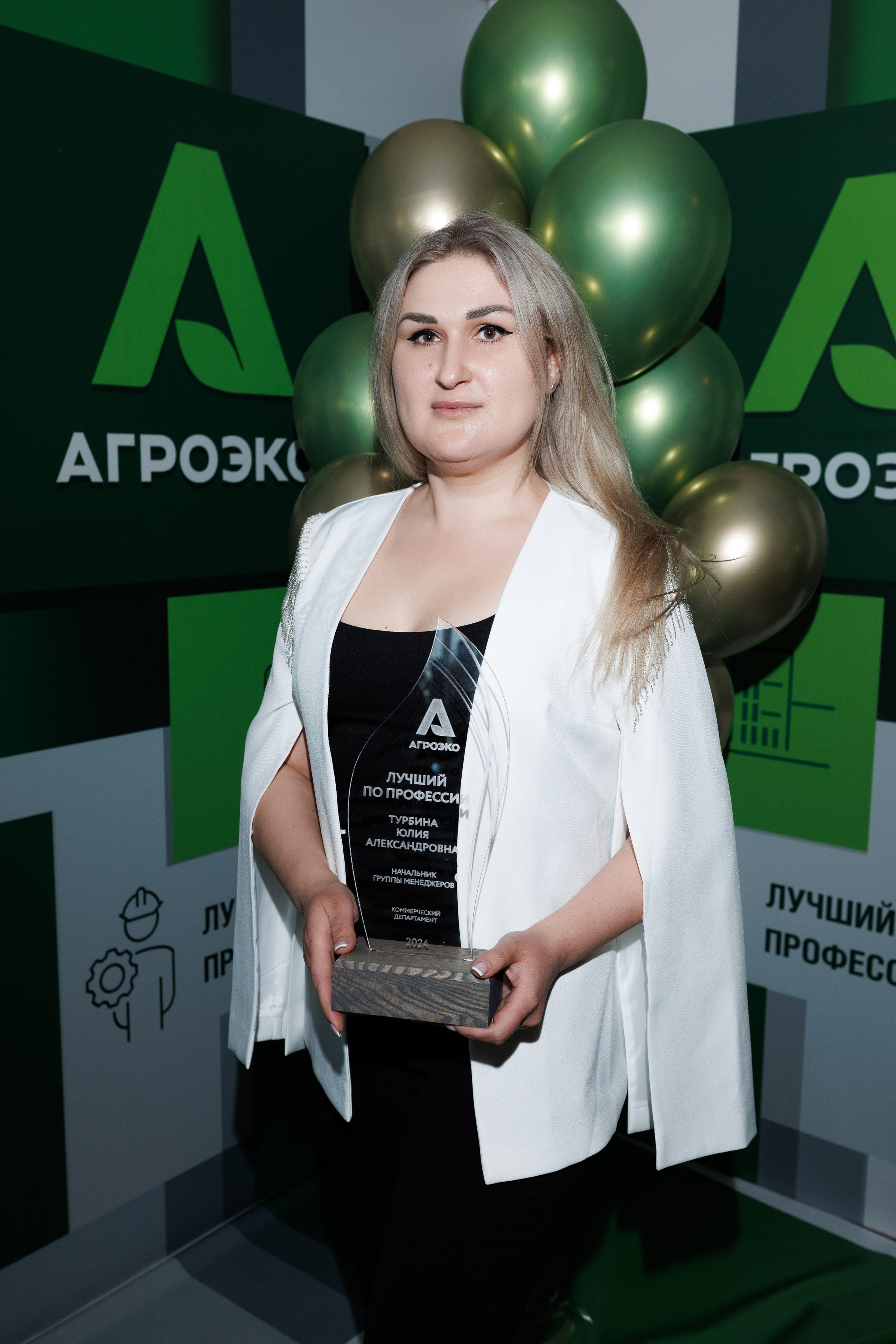 Агроэко итоговая конференция. Https://andreysolodov.ru