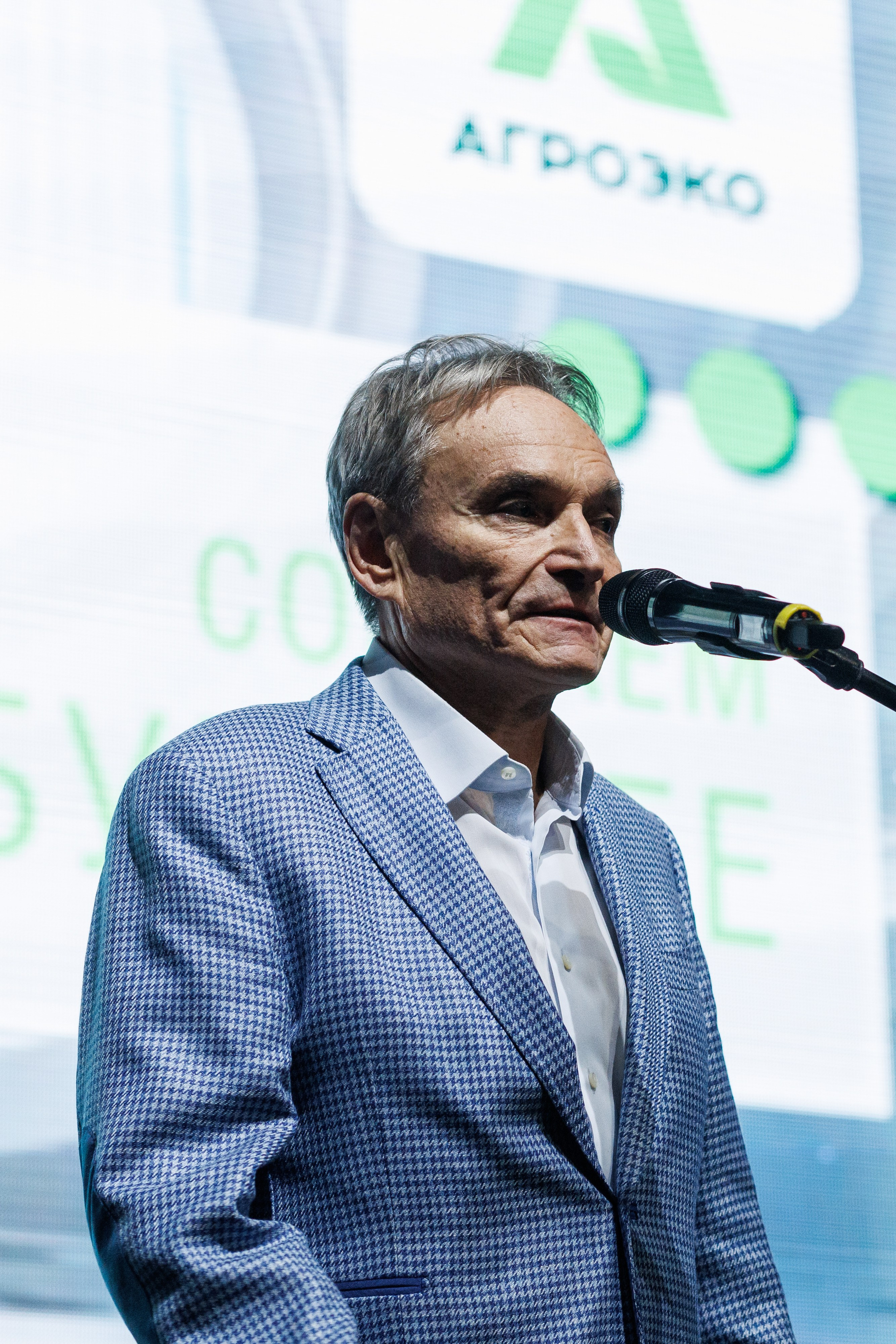 Агроэко юбилей компании. Https://andreysolodov.ru