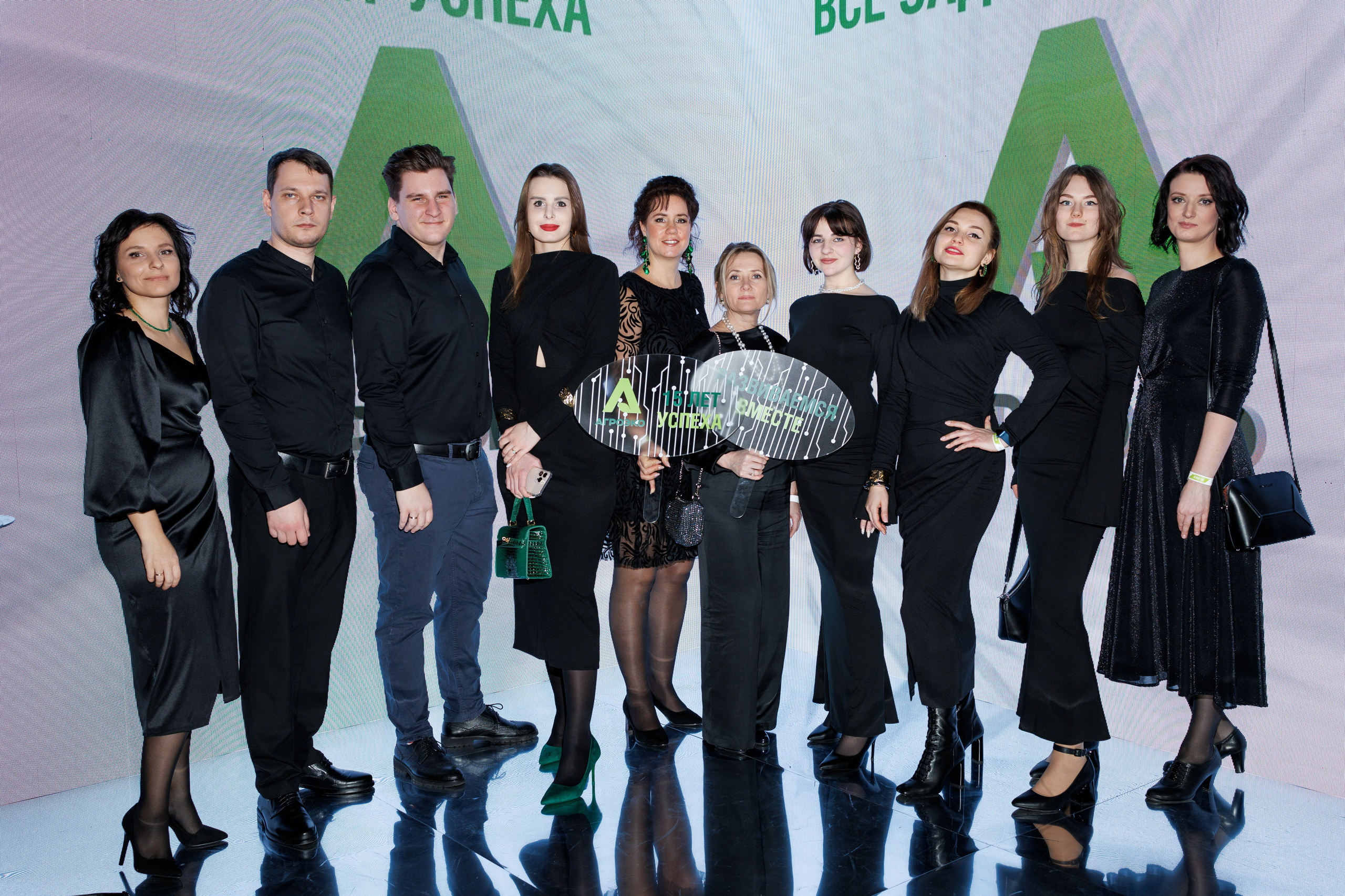 Агроэко юбилей компании. Https://andreysolodov.ru