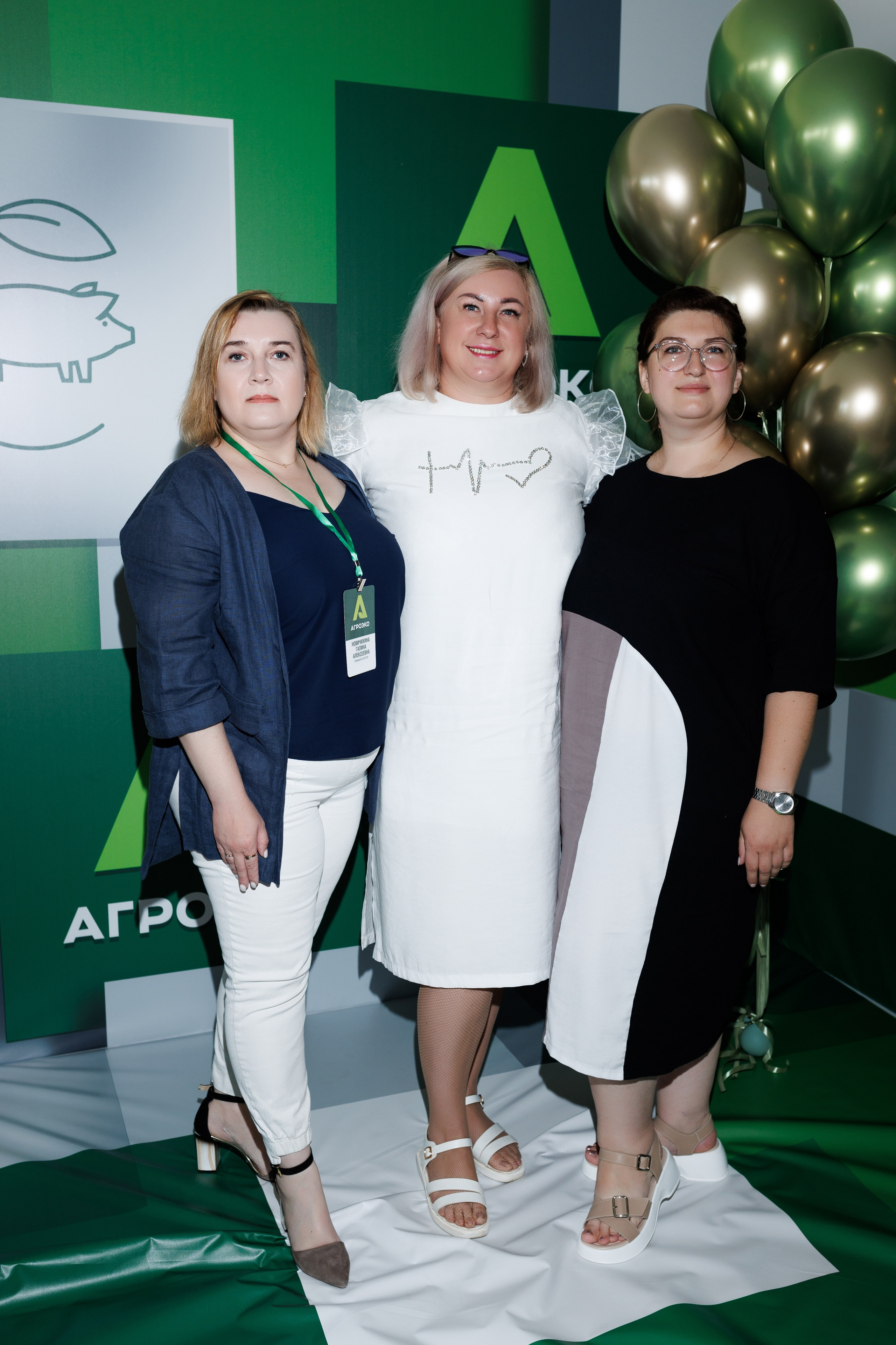 Агроэко итоговая конференция. Https://andreysolodov.ru