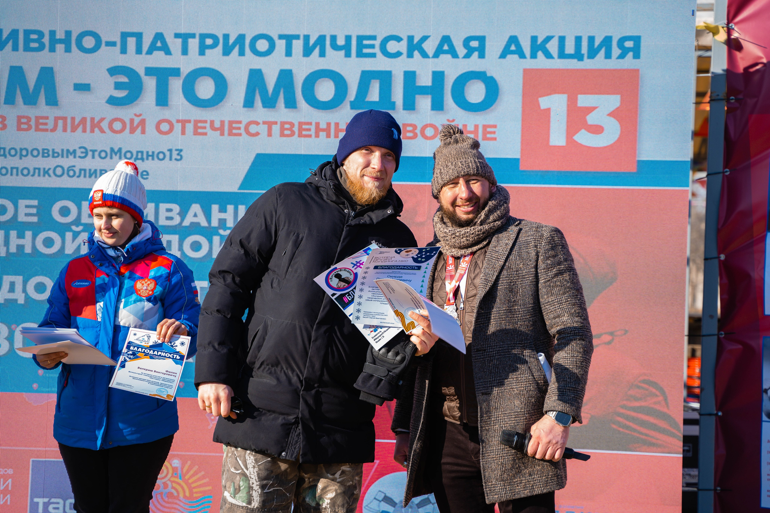 Моржеран. Shmeleva.ph Фотограф Волгоград и Волжский — Анна Шмелева