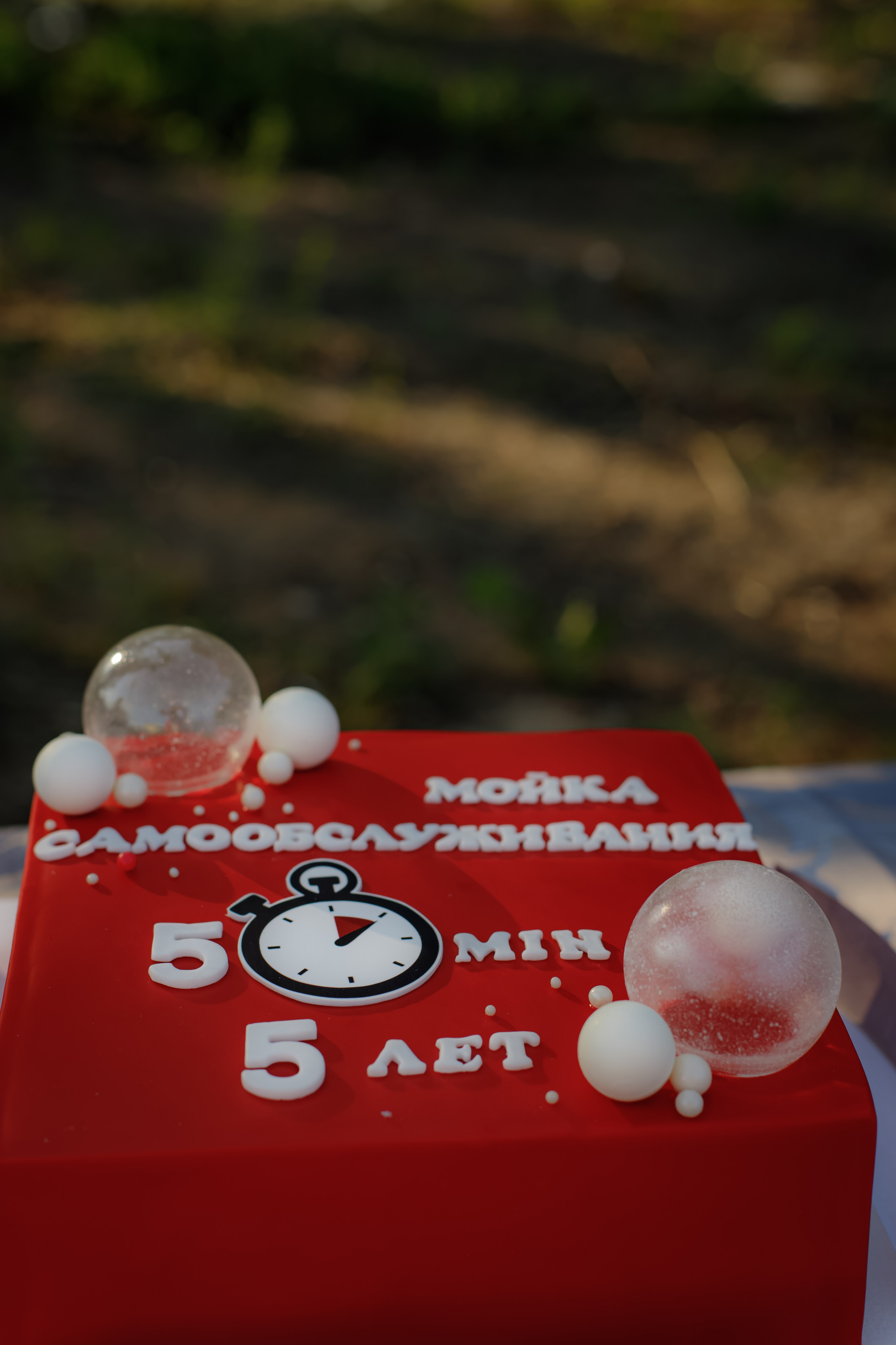 АВТОМОЙКА САМООБСЛУЖИВАНИЯ «5 MIN». Photokarish