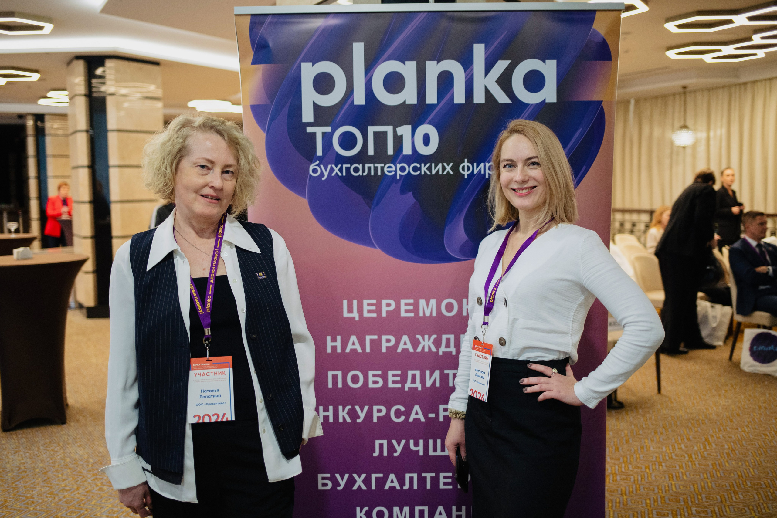 Meetings. Photographer Alina Skitovich