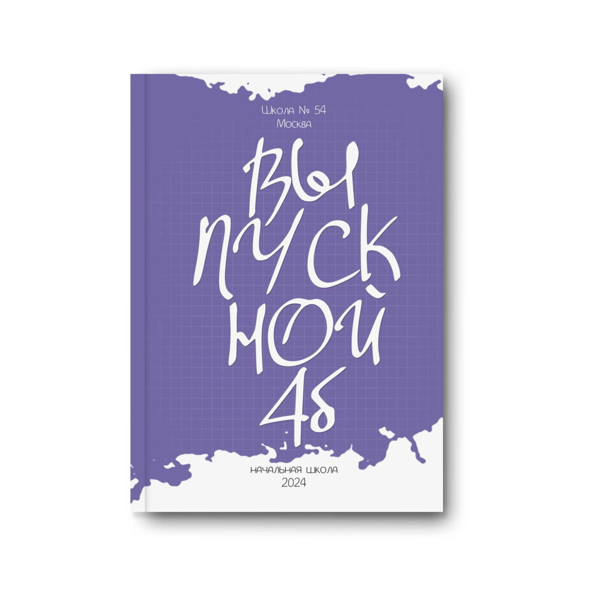 Заказать фотокнигу на выпускной в Новосибирске от Bestyalbum