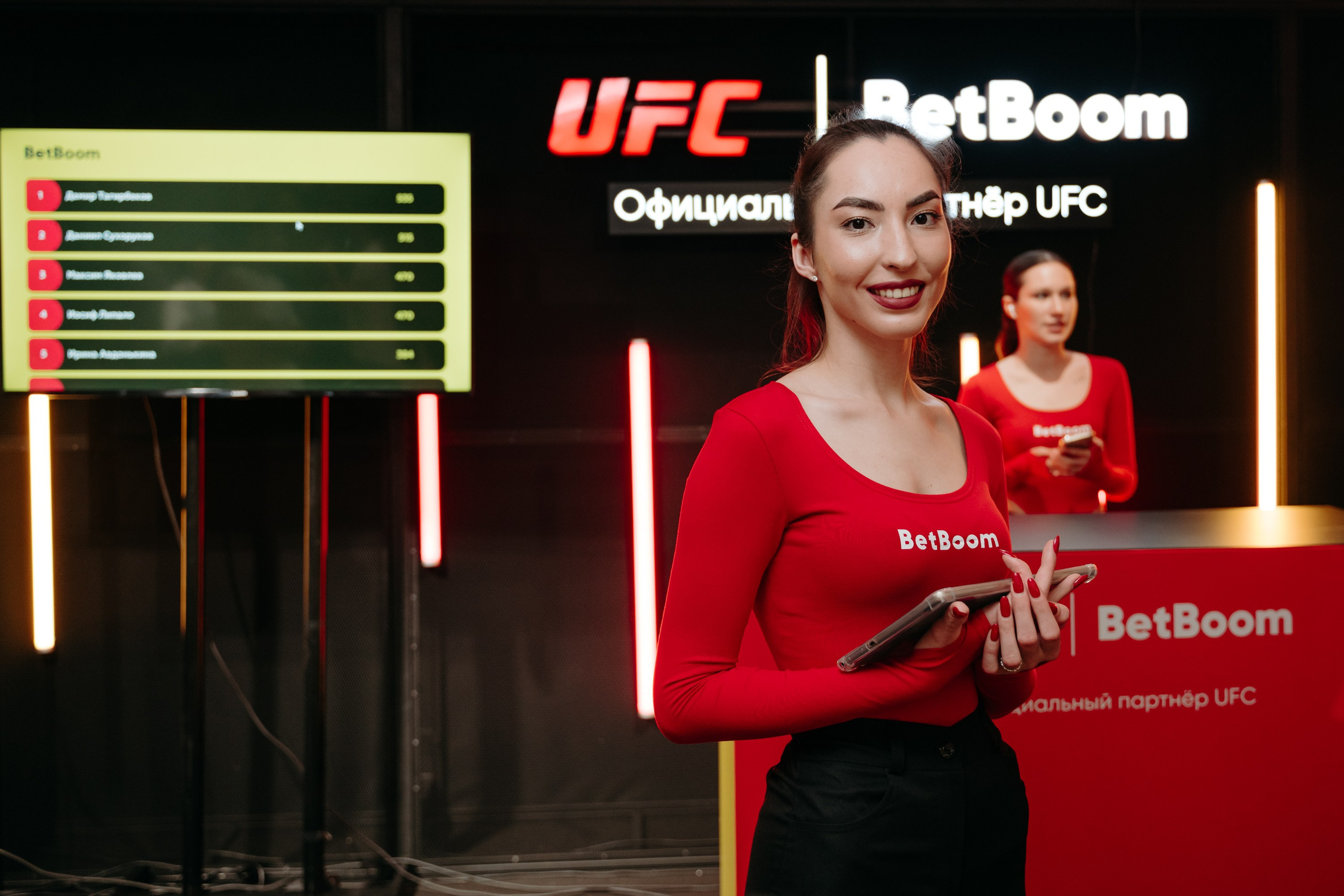 BetBoom. Фотограф в Москве Илья Максимов