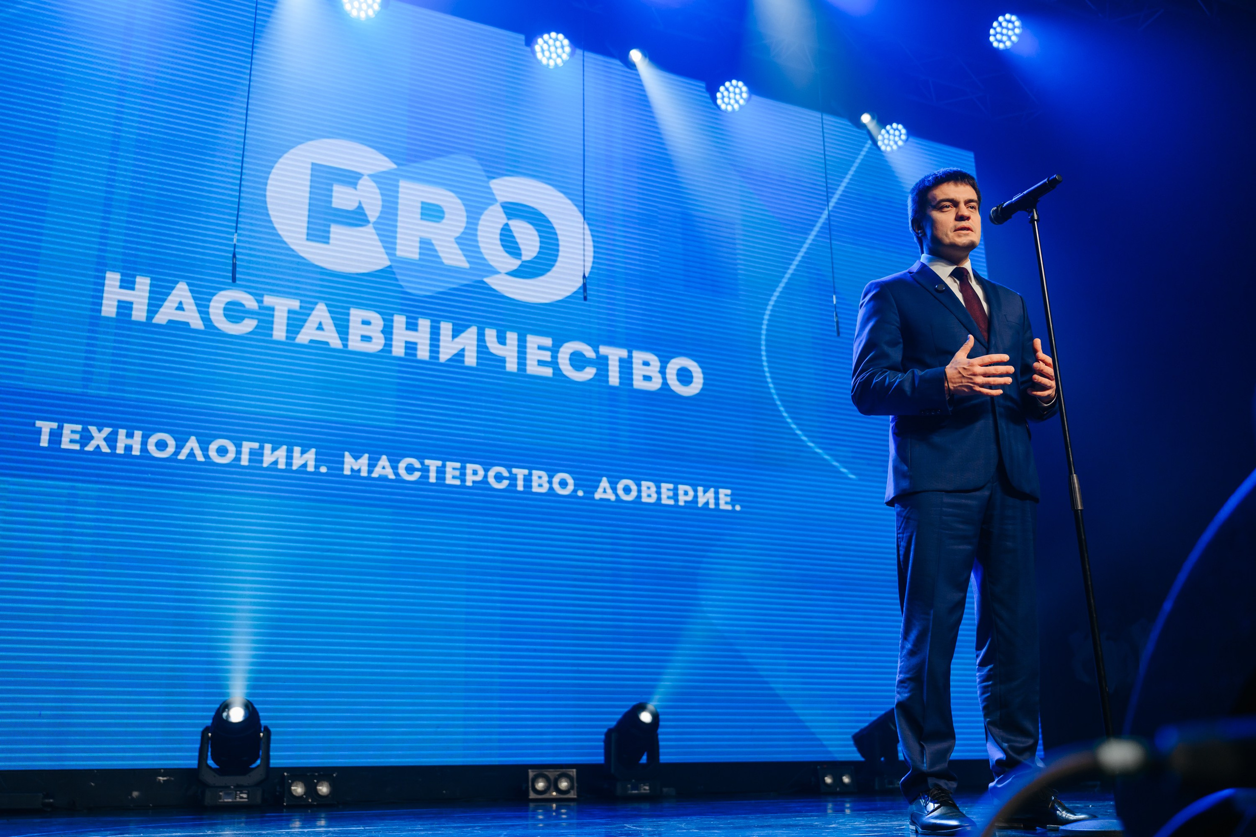 «PRОнаставничество» 2025. 📸Портретный и репортажный фотограф | Красноярск | Поливода Дмитрий📸