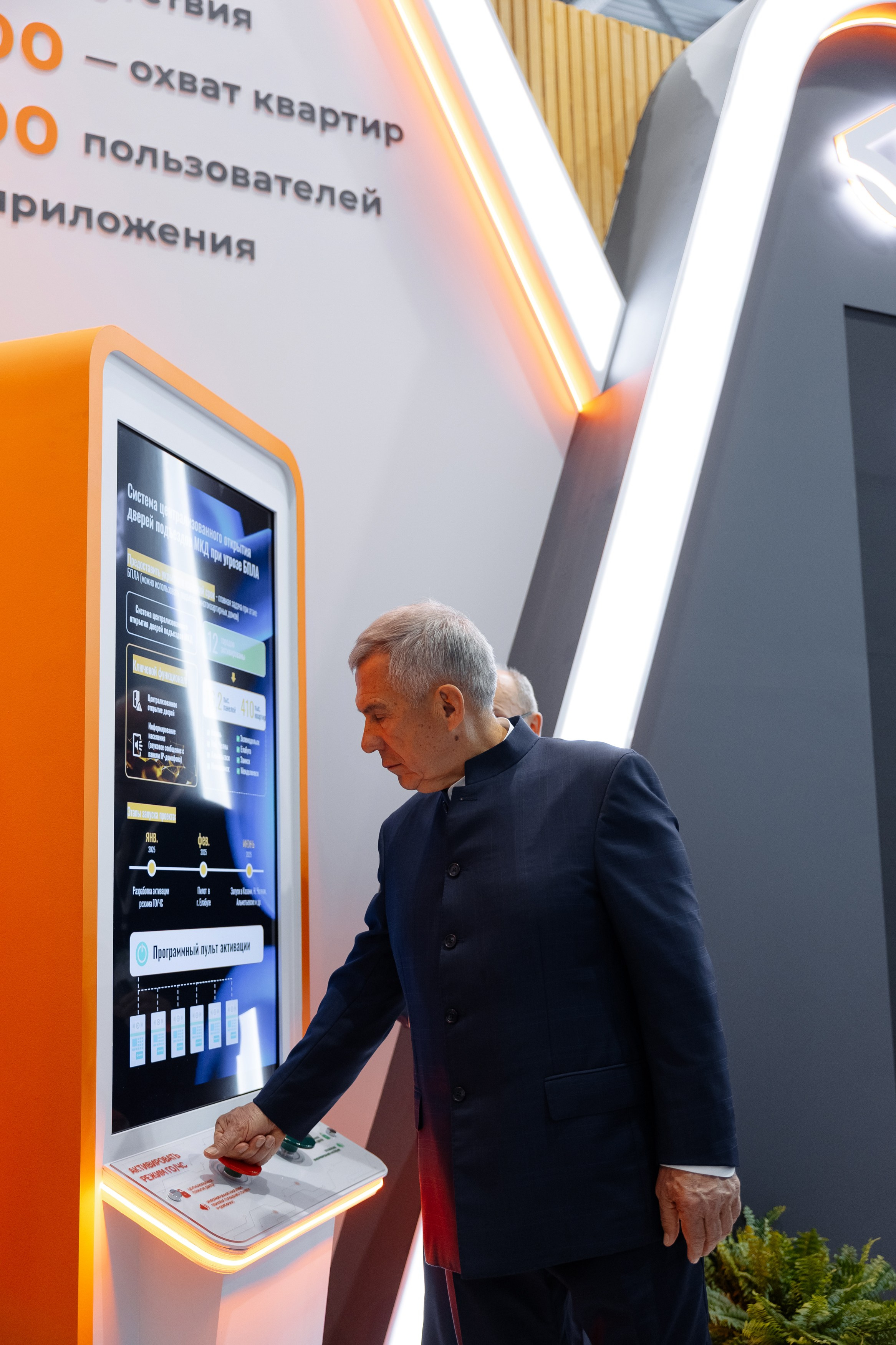 Kazan Digital Weeks ЛЕТАЙ. Коммерческий и Репортажный фотограф Казань Москва