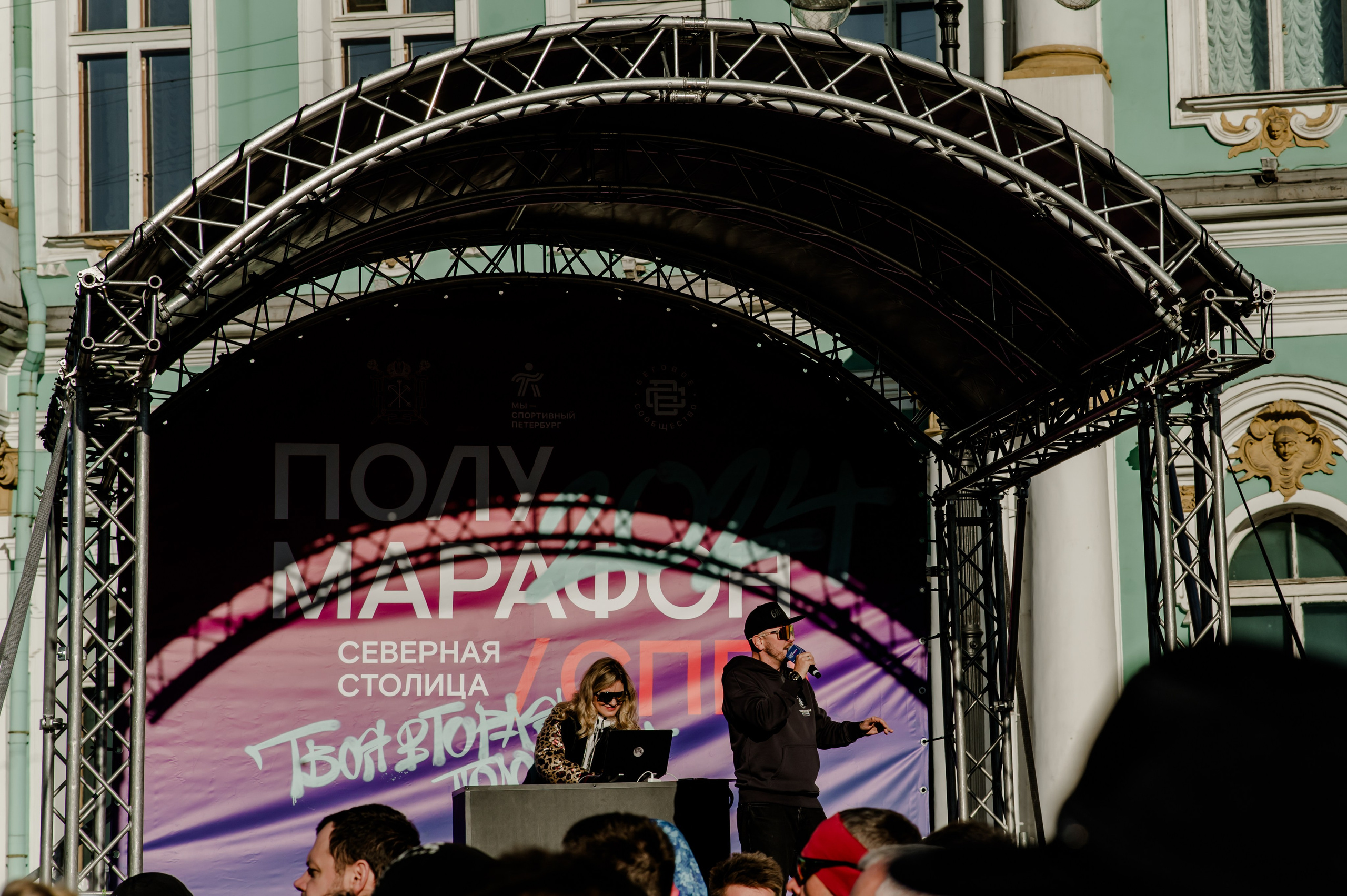 Забеги. Свадебный и семейный фотограф Евгения Кононова