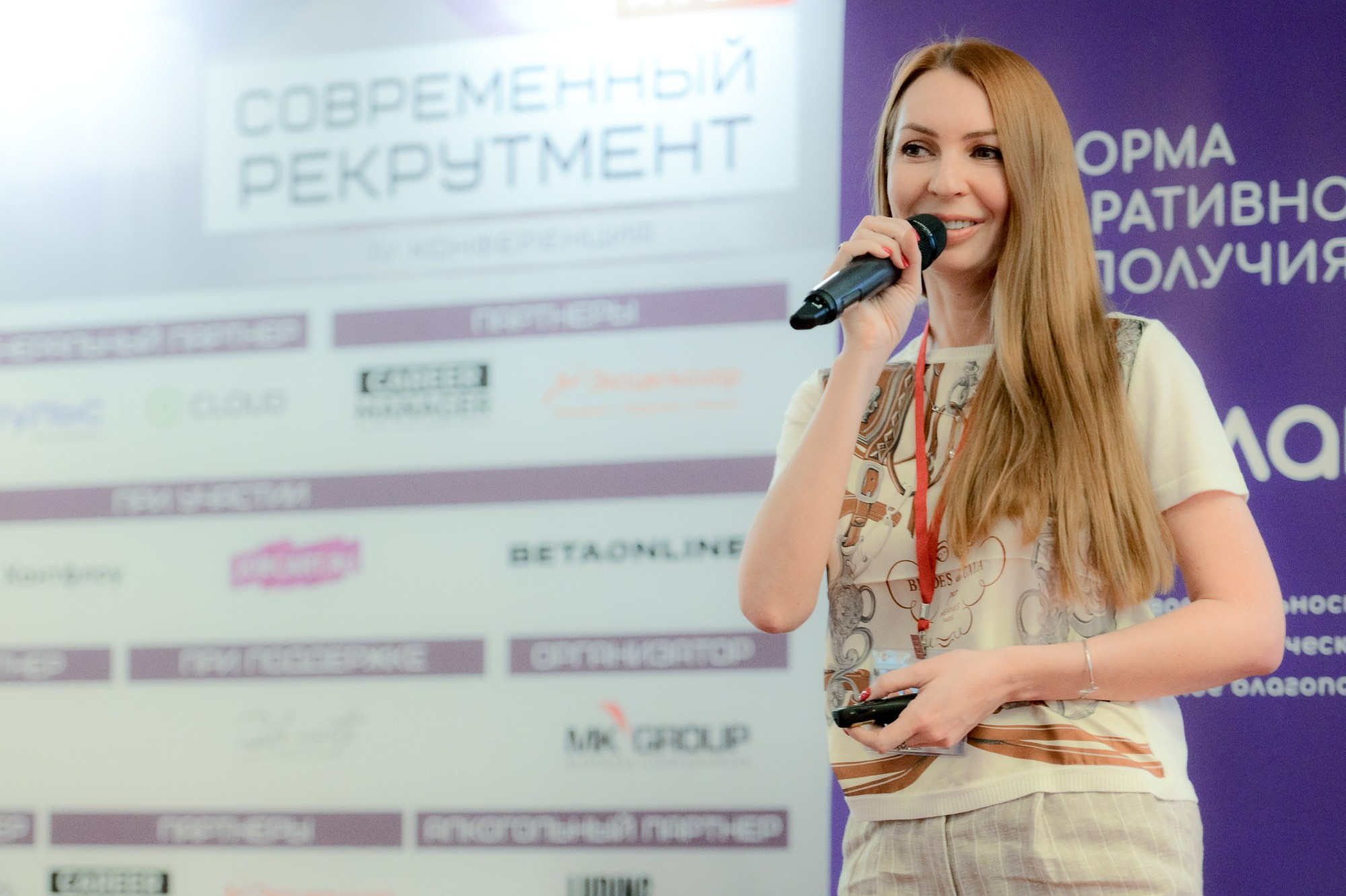 HR/X 2023. Елена Дружинина. Спортивный и репортажный фотограф