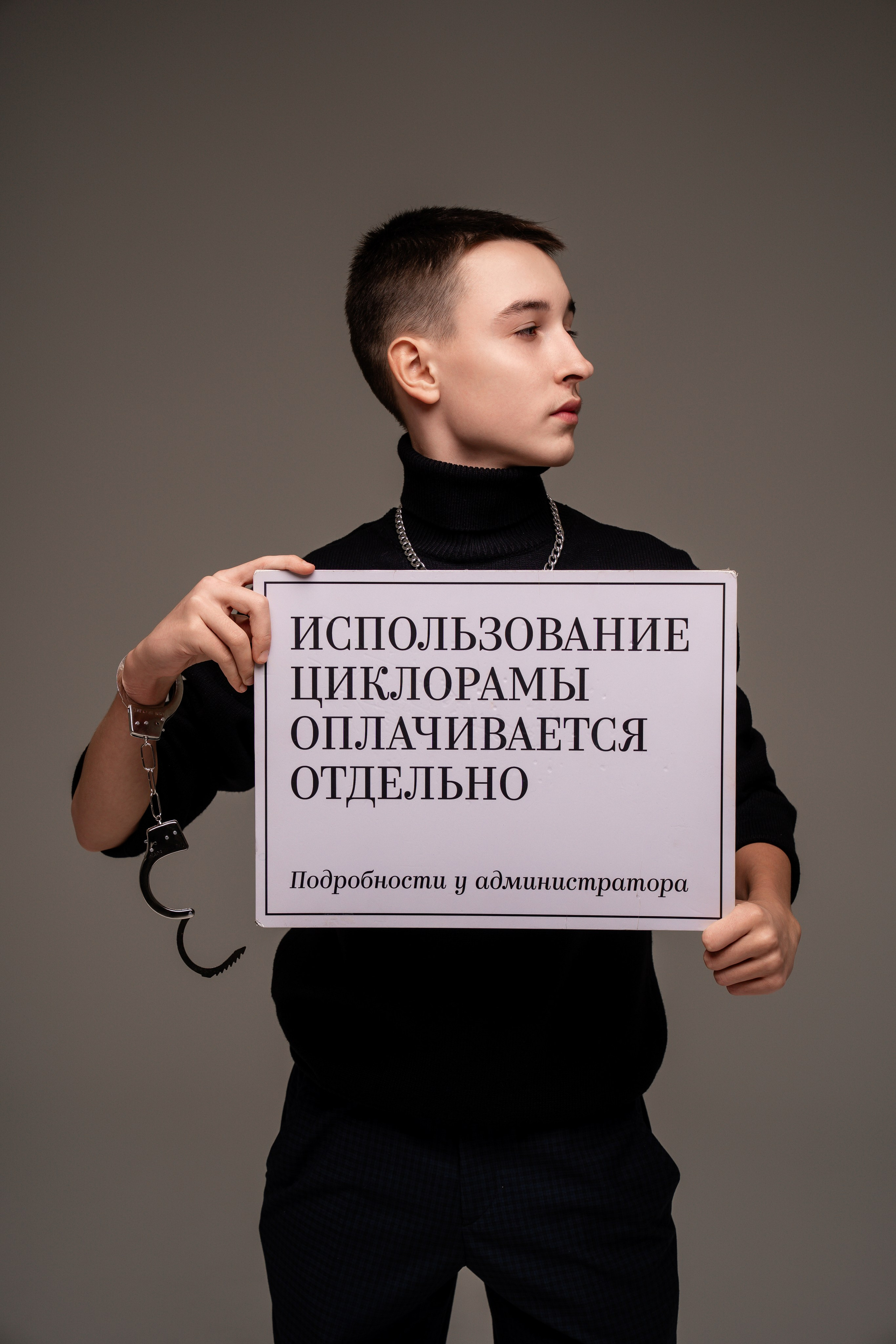 9 класс. Портретный фотограф в Москве Илья Корненков