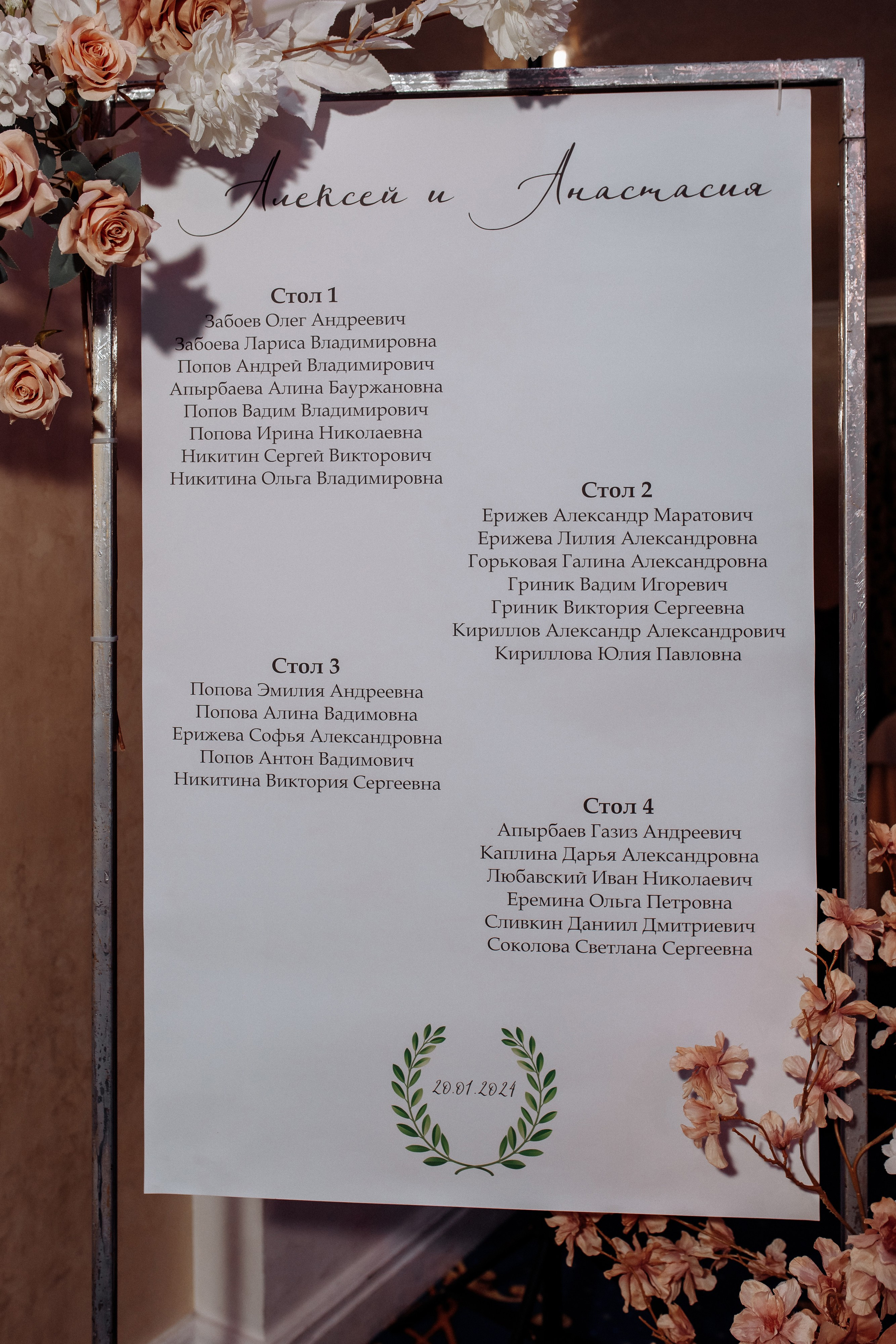 Анонс свадьбы Алексей и Анастасия. Свадебный фотограф в Воронеже Денис Коровин