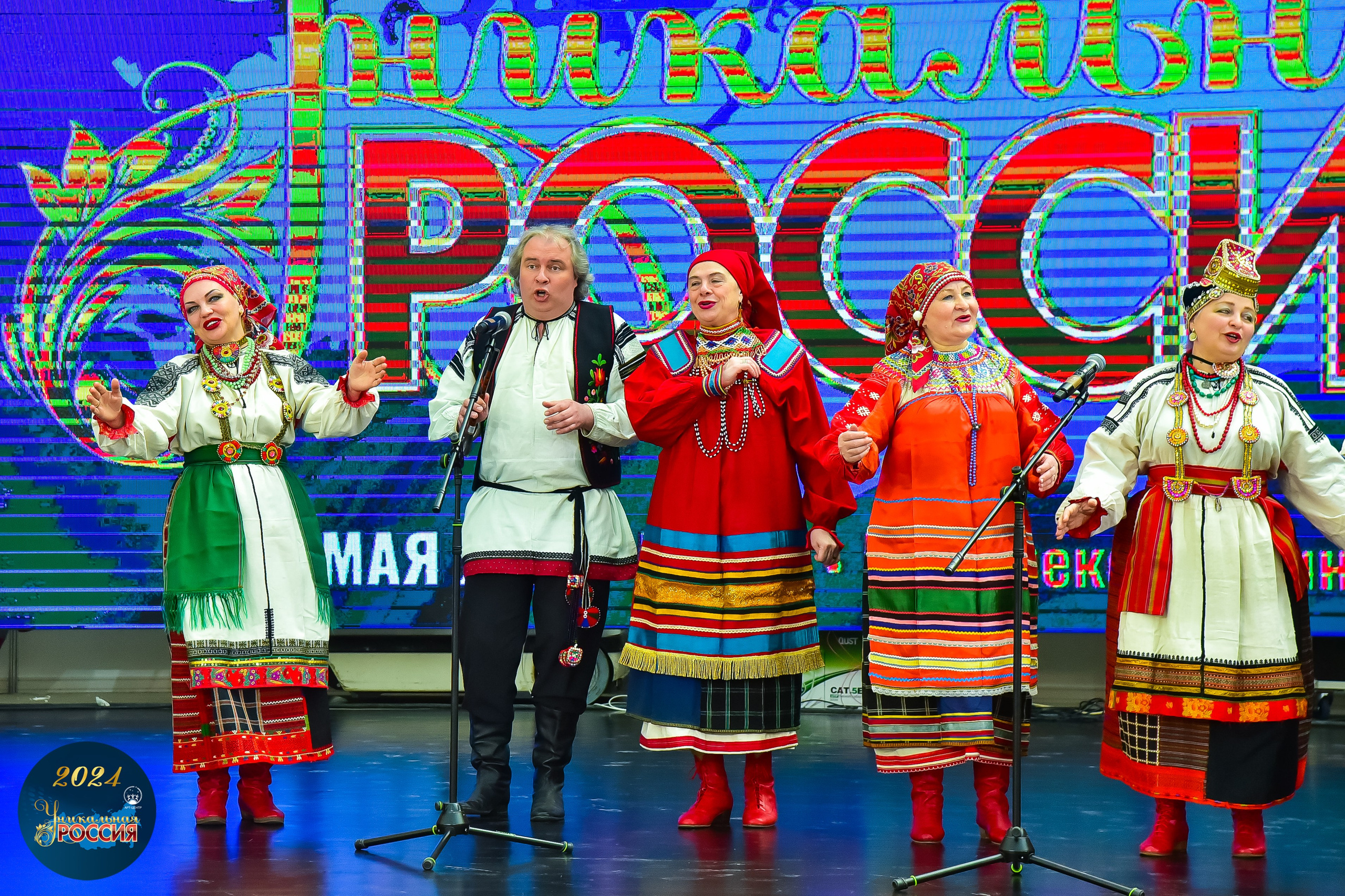 Уникальная Россия Арт-Центр 05.05.24. FOTOVIDEOFEST