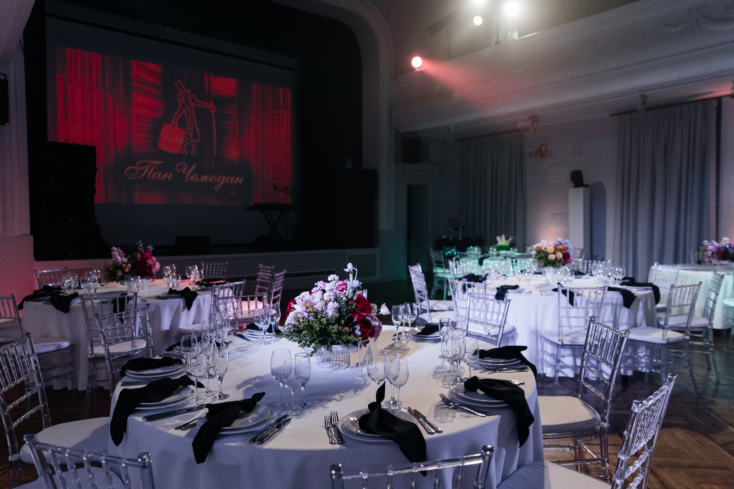 Corporate Event Pan Chemodan. Свадебный и репортажный фотограф