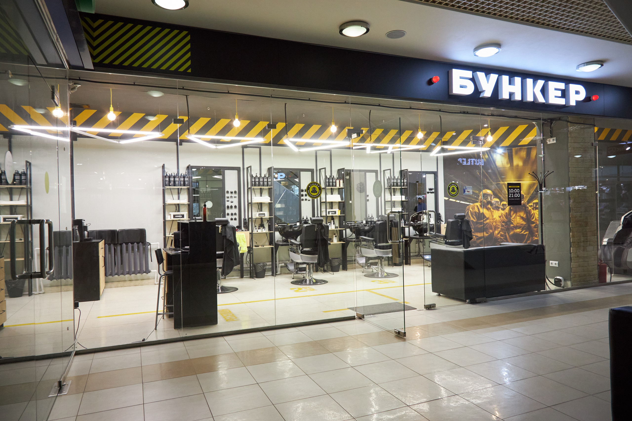 Барбер-шоп «Бункер». Фотограф Сергей Феденко