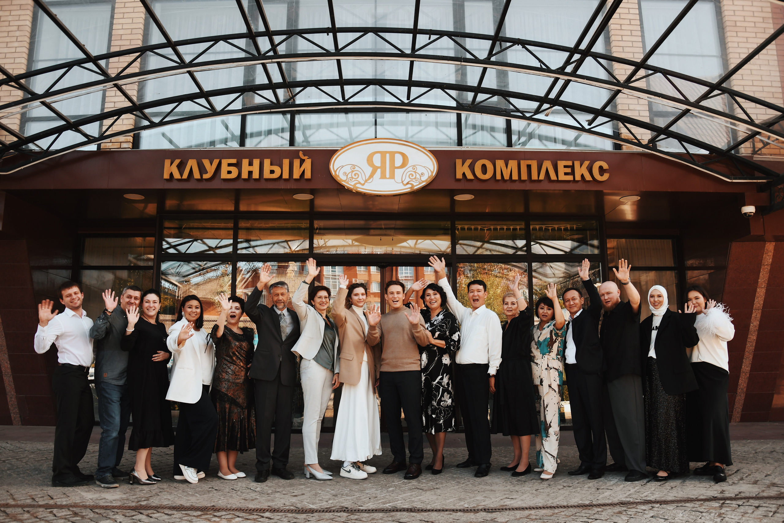Банкет. Фотограф Оренбург I Кристина Подольская